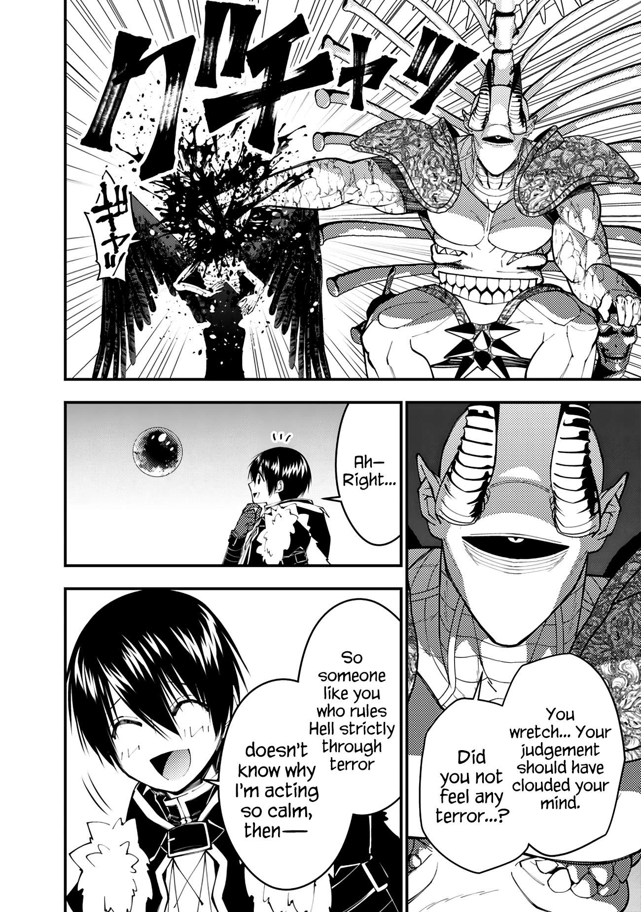 Page 20 of Chapter 73