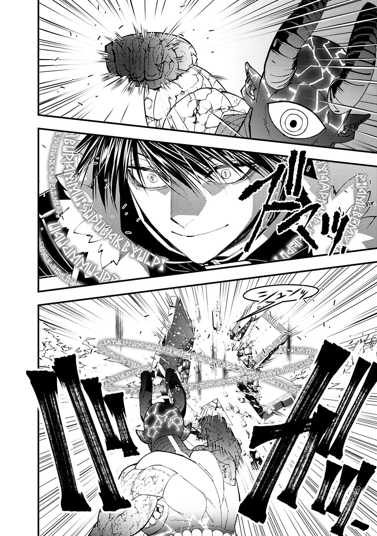 Page 4 of Chapter 74