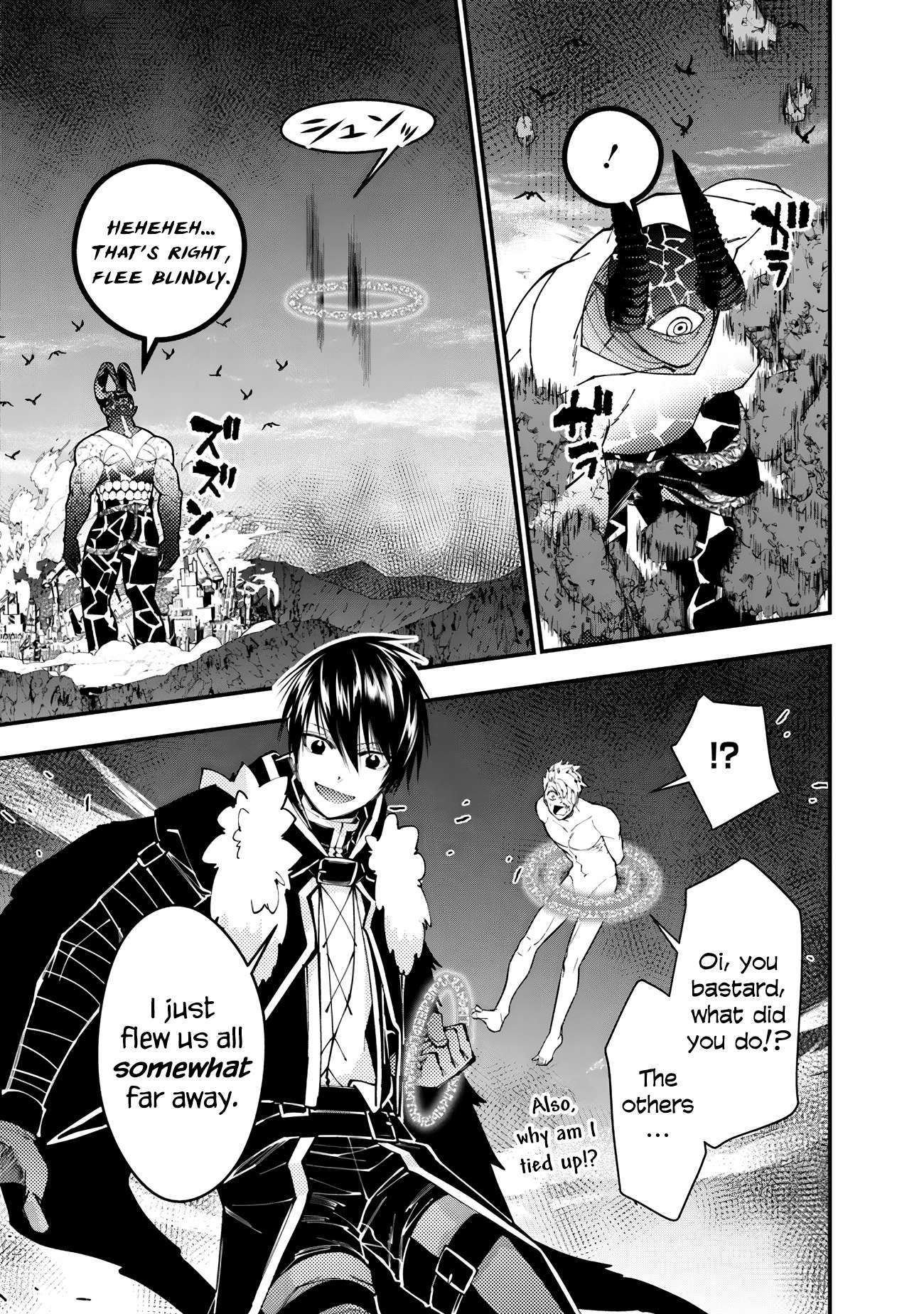 Page 5 of Chapter 74