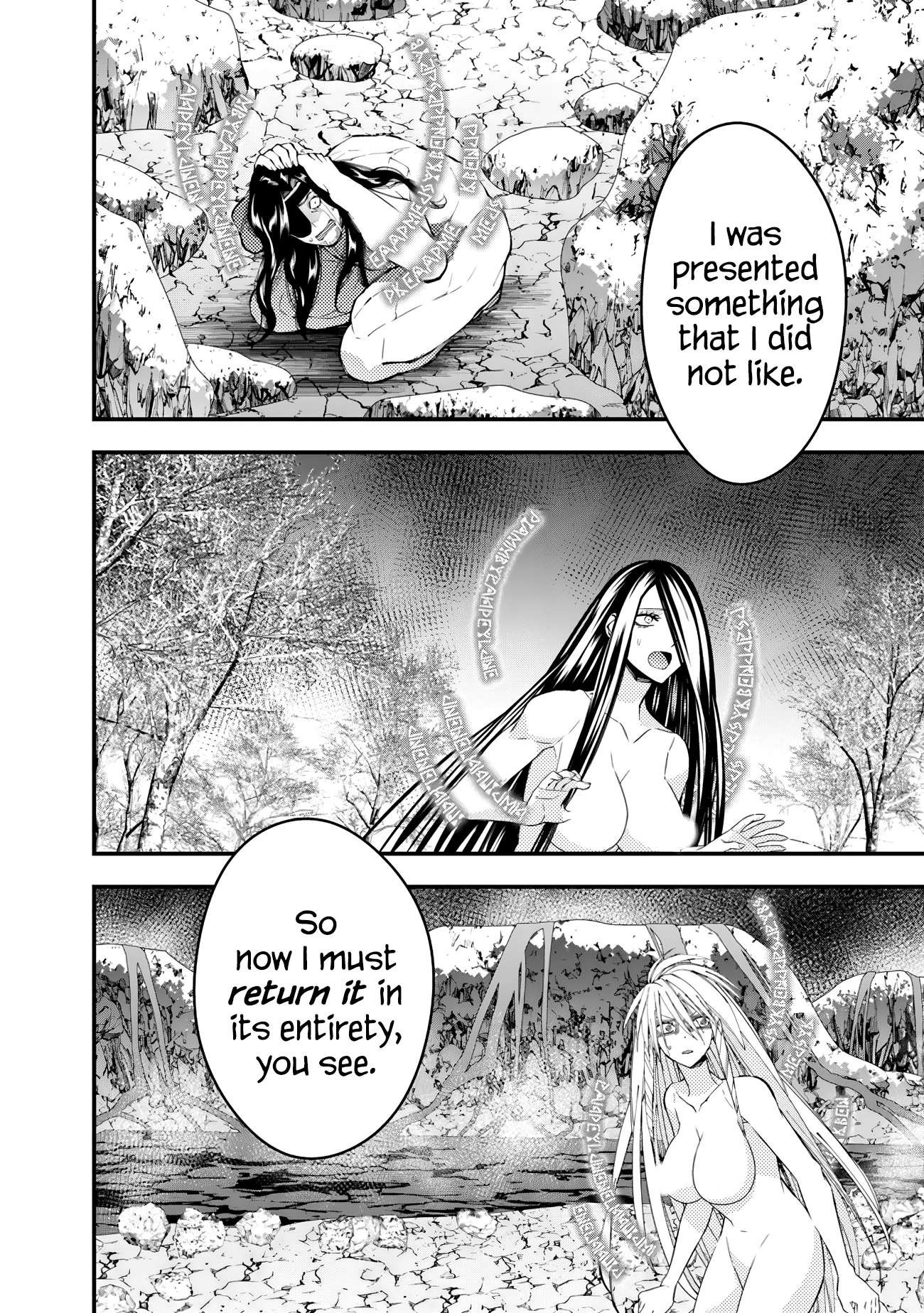 Page 6 of Chapter 74