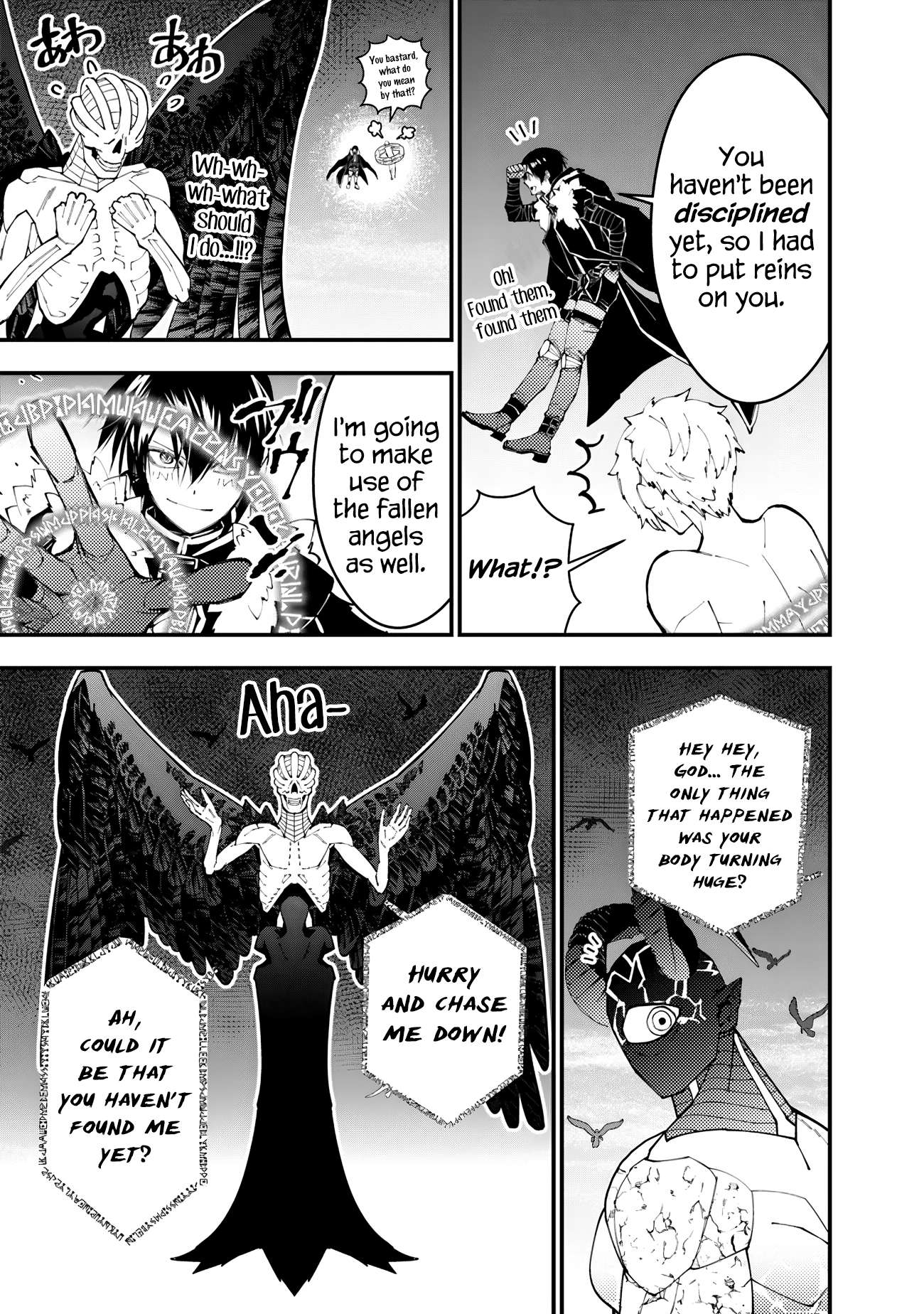 Page 7 of Chapter 74