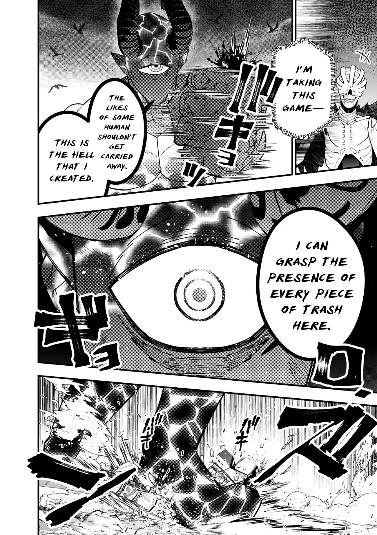 Page 8 of Chapter 74