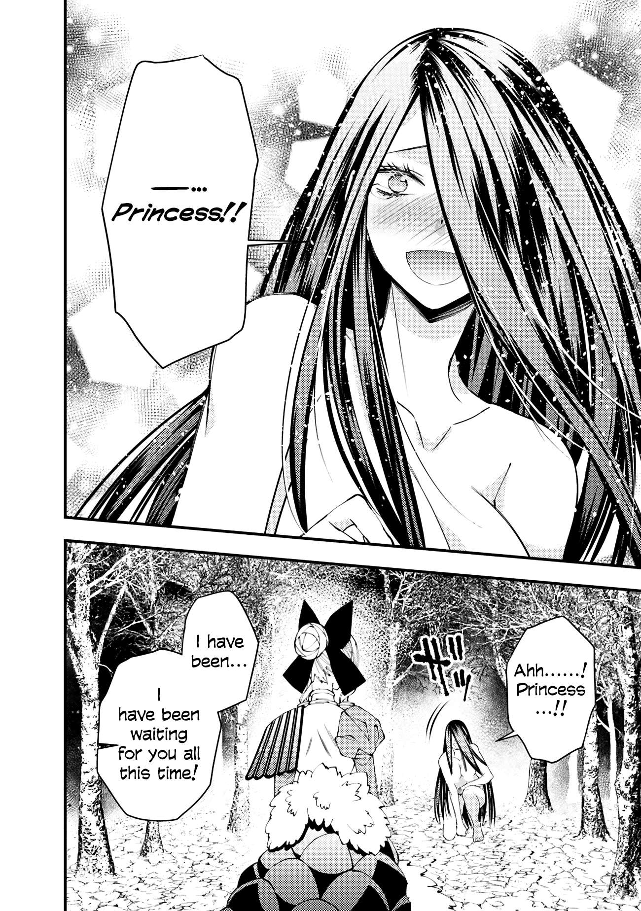 Page 12 of Chapter 74
