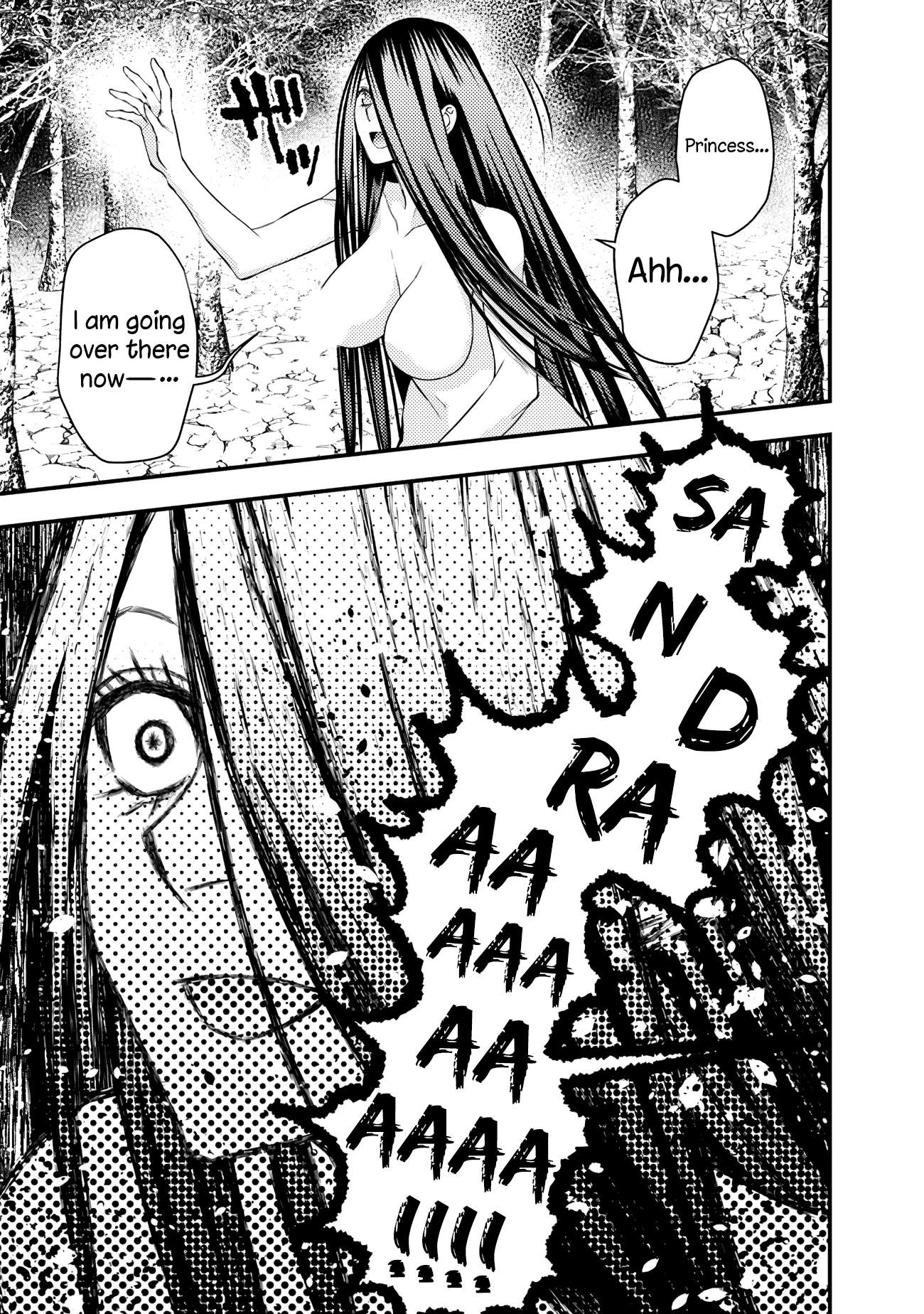 Page 15 of Chapter 74