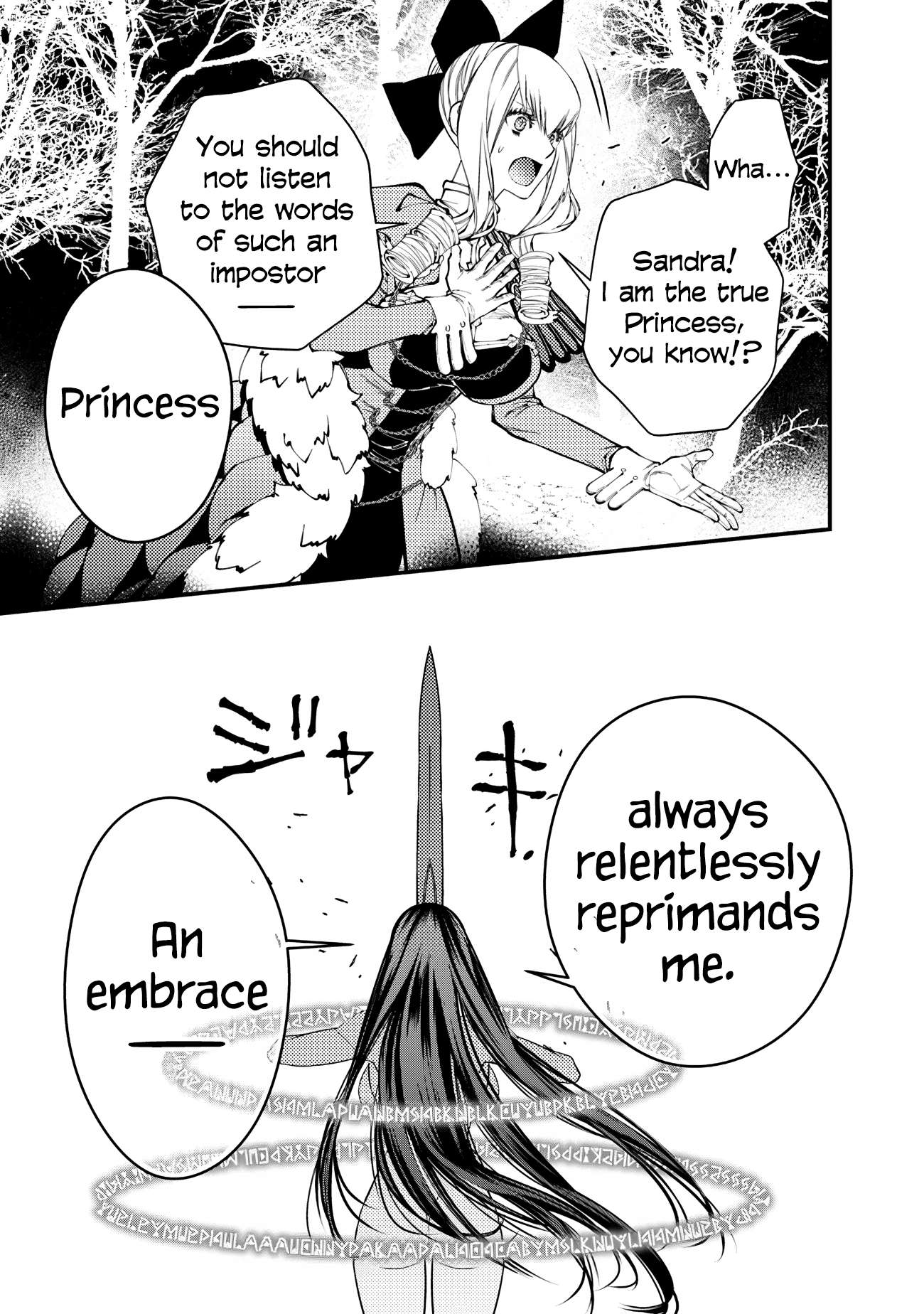 Page 21 of Chapter 74