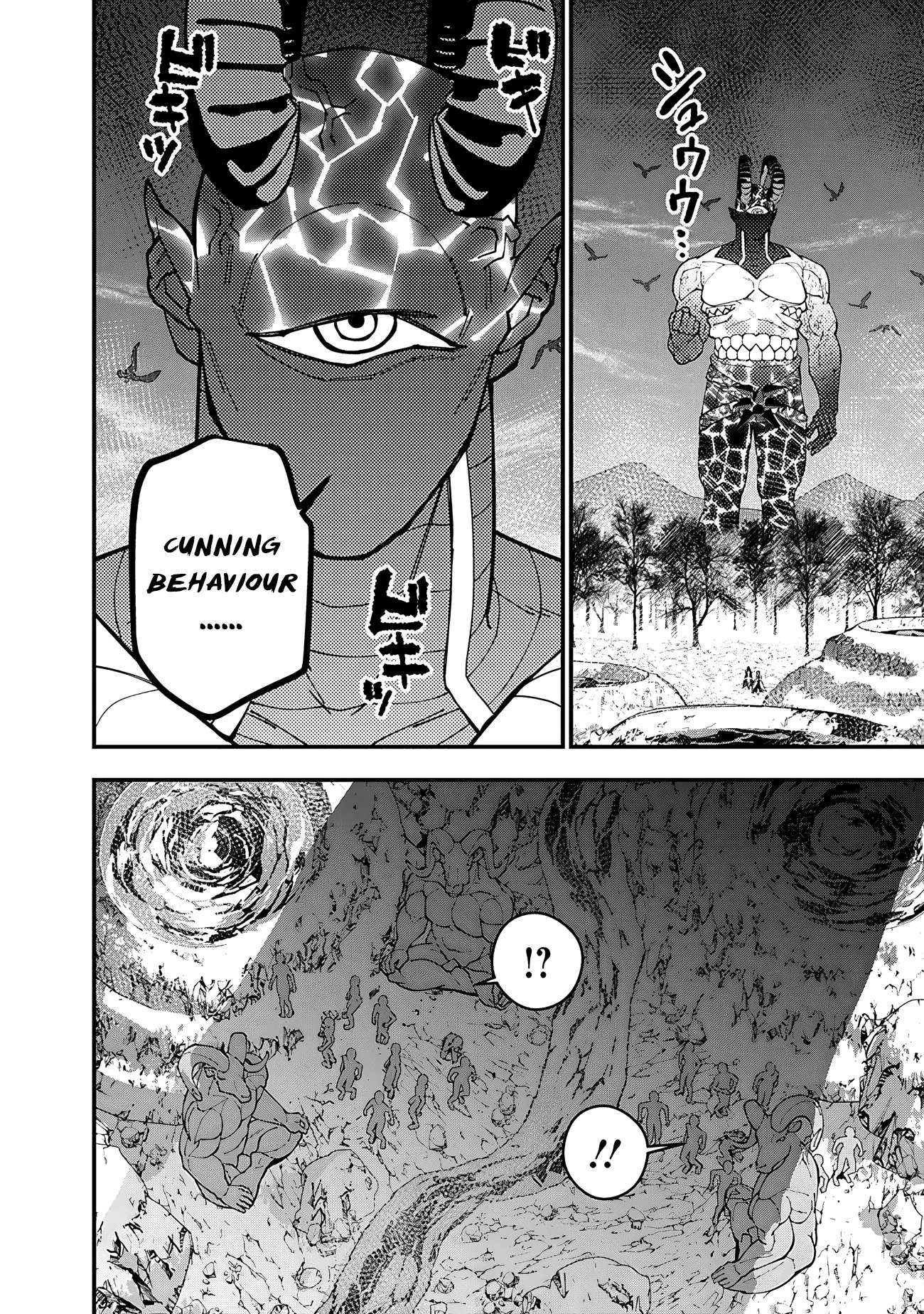 Page 4 of Chapter 75