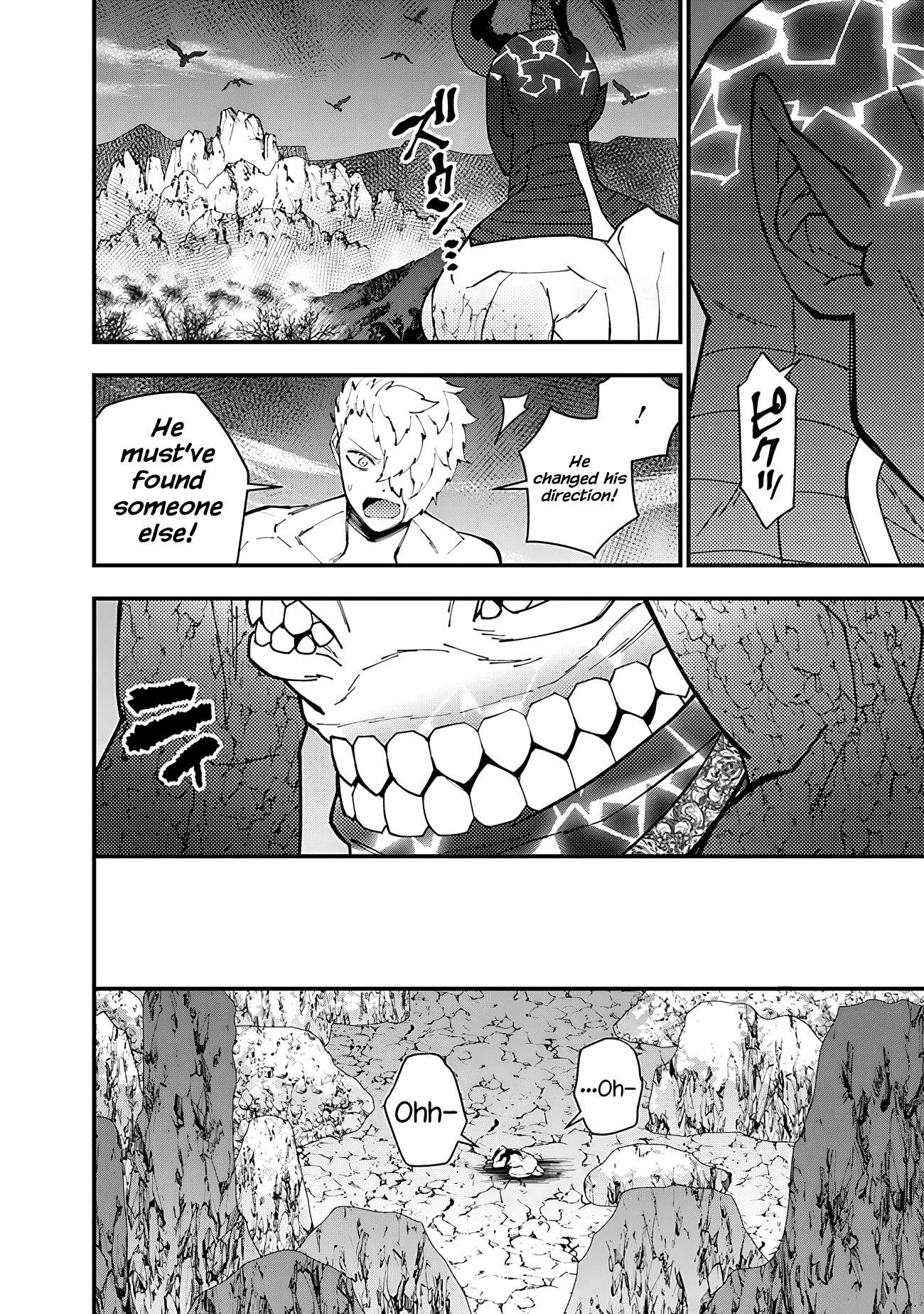 Page 6 of Chapter 75