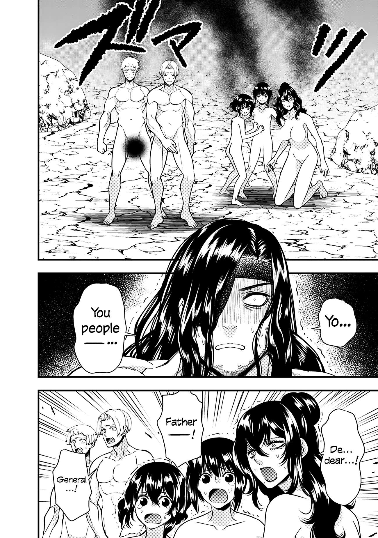 Page 10 of Chapter 75