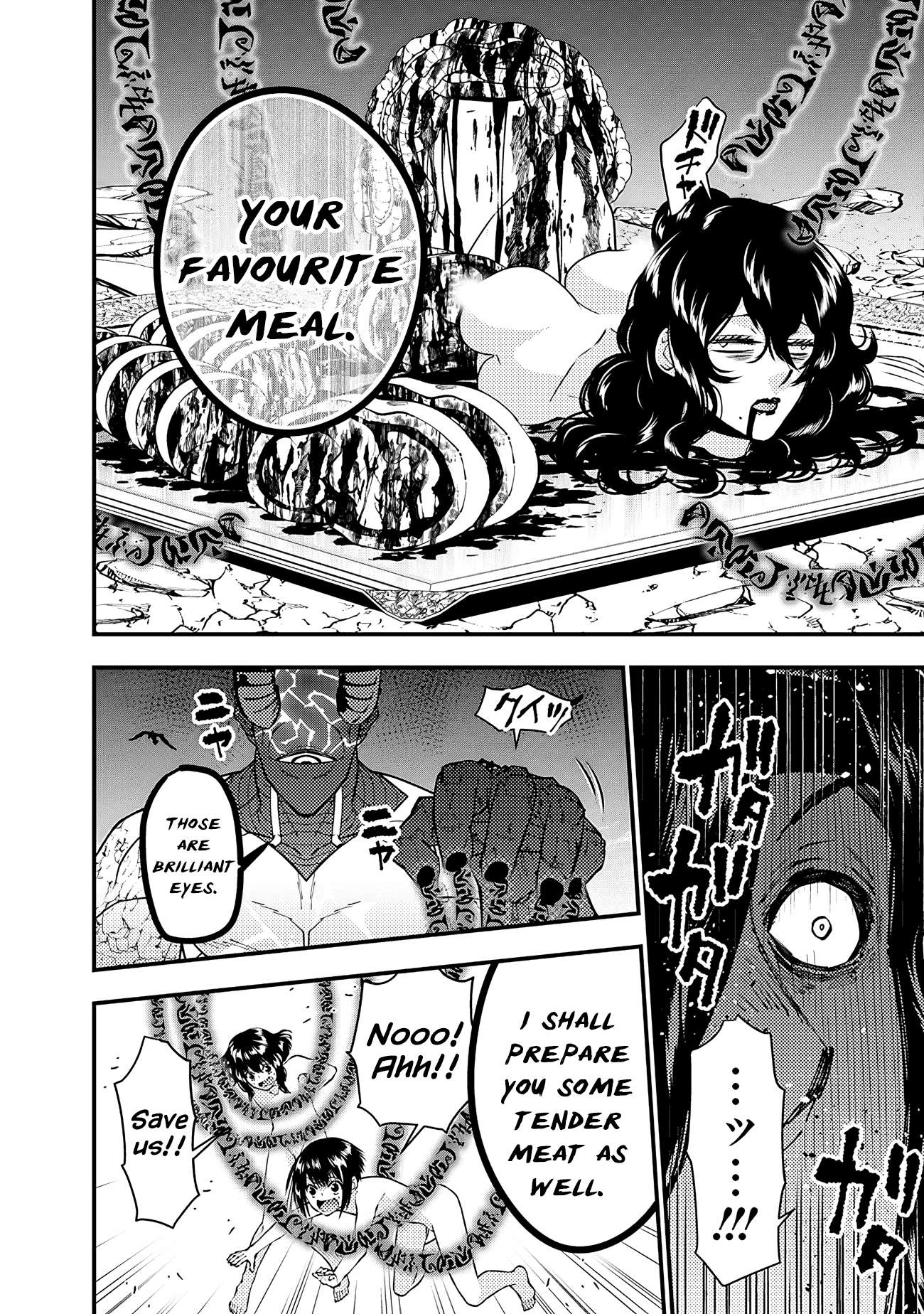 Page 12 of Chapter 75