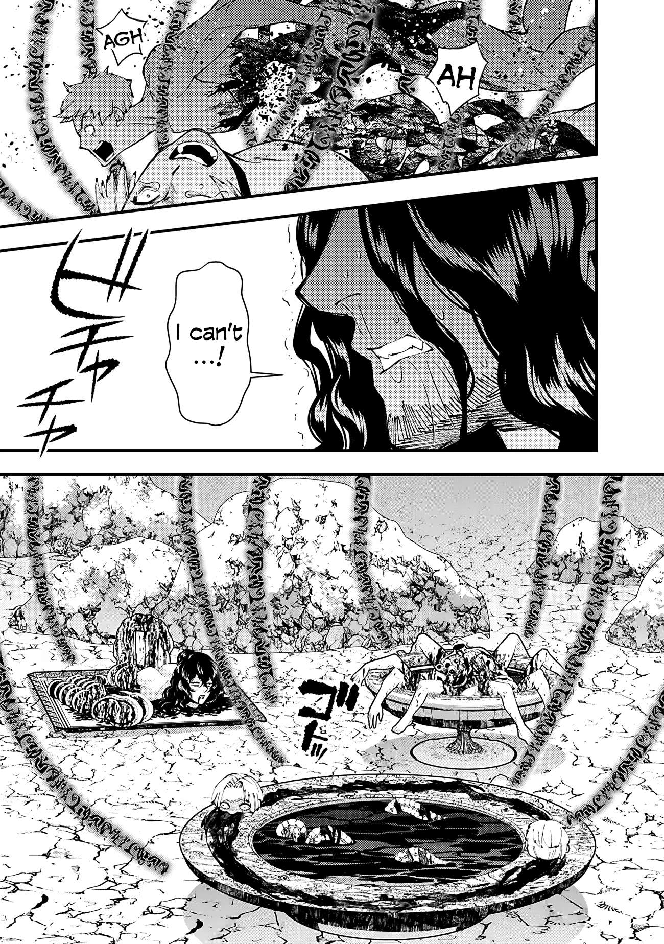 Page 15 of Chapter 75