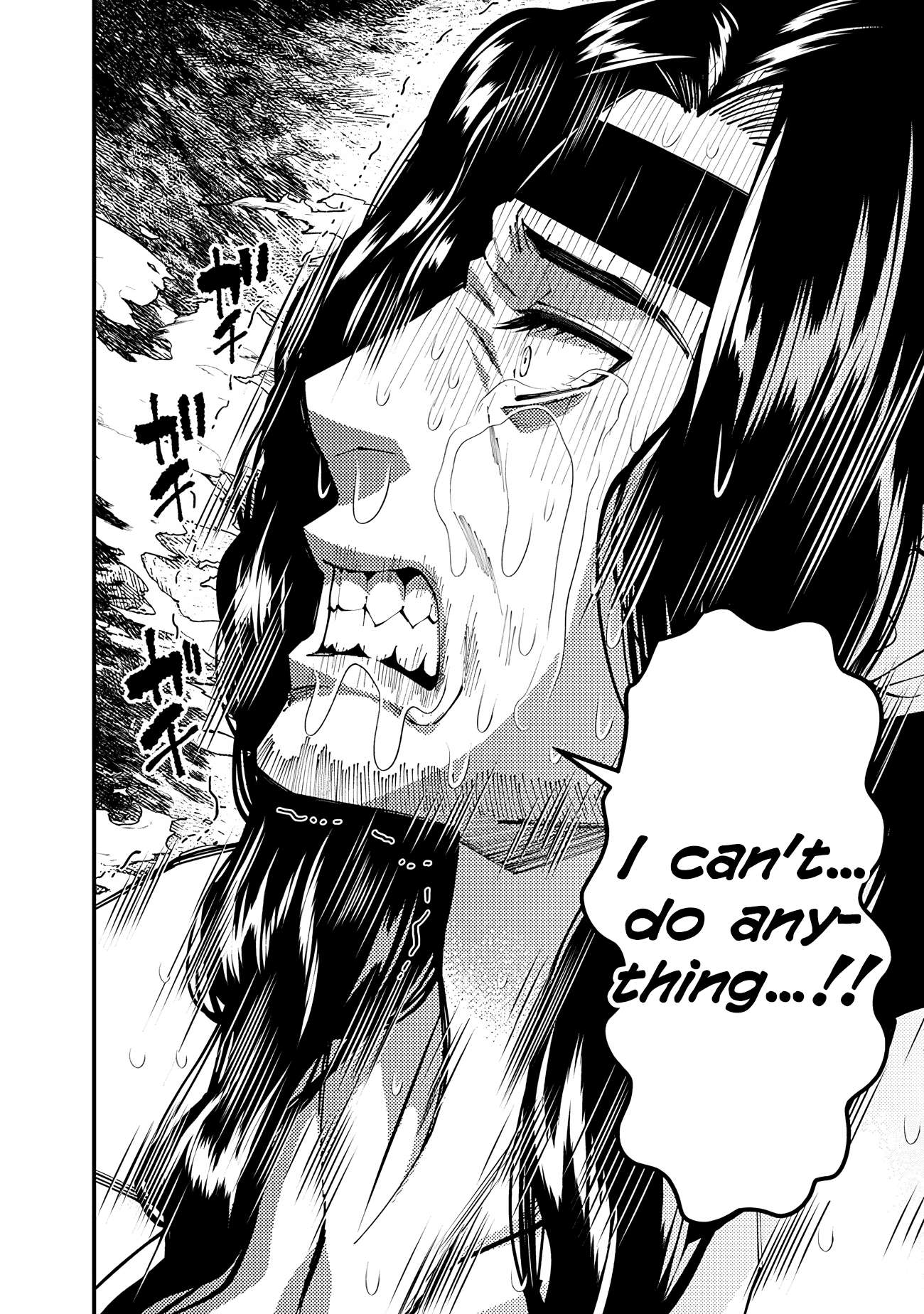 Page 16 of Chapter 75