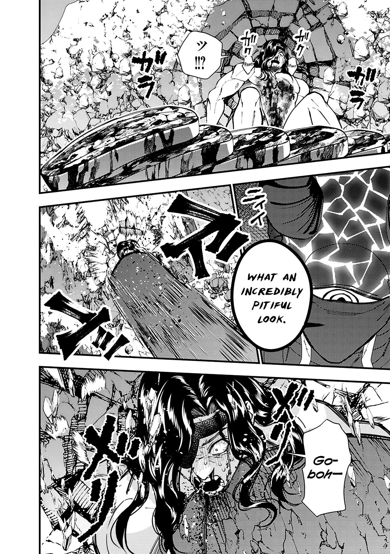 Page 18 of Chapter 75