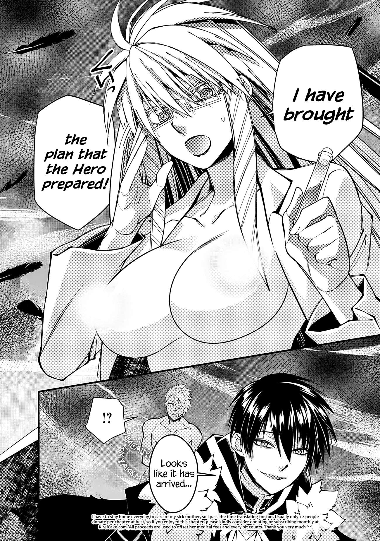 Page 23 of Chapter 75