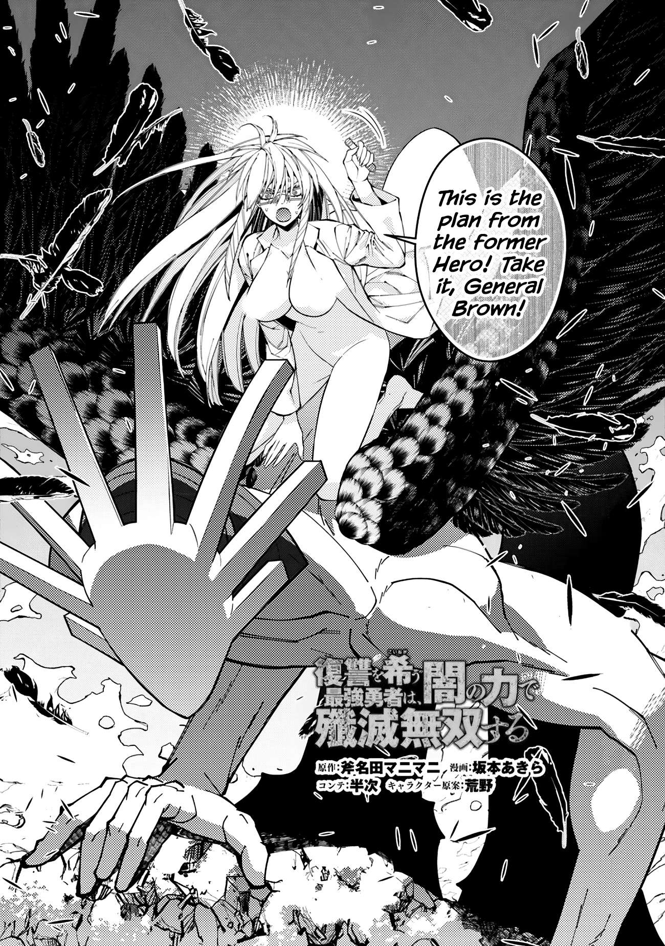 Page 1 of Chapter 76