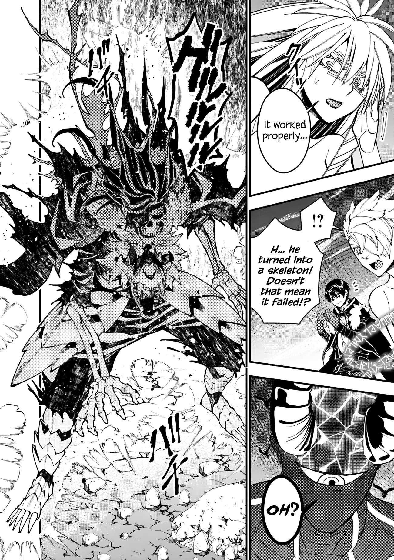 Page 7 of Chapter 76