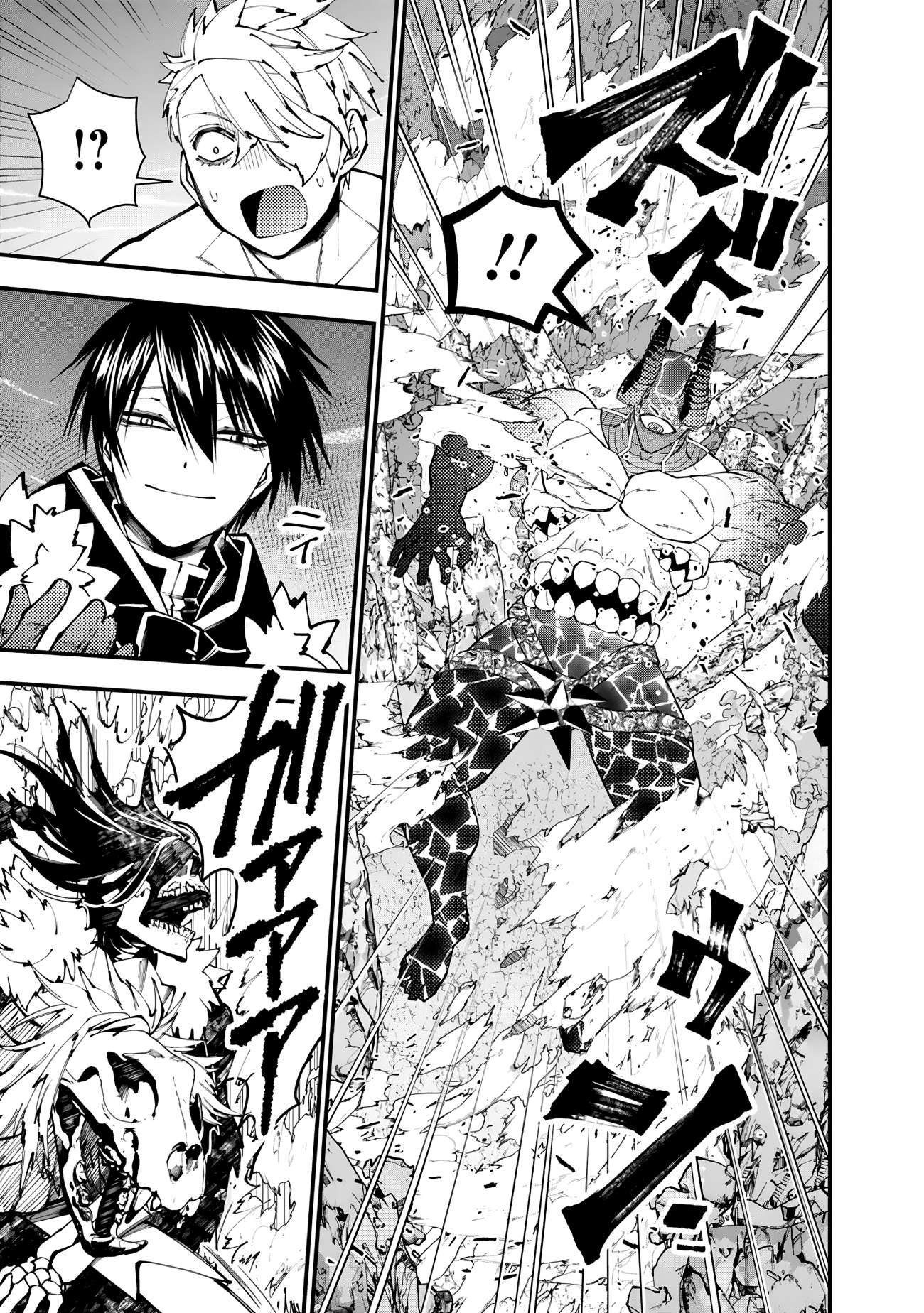 Page 10 of Chapter 76