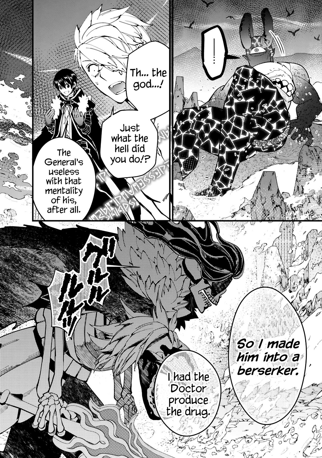 Page 11 of Chapter 76