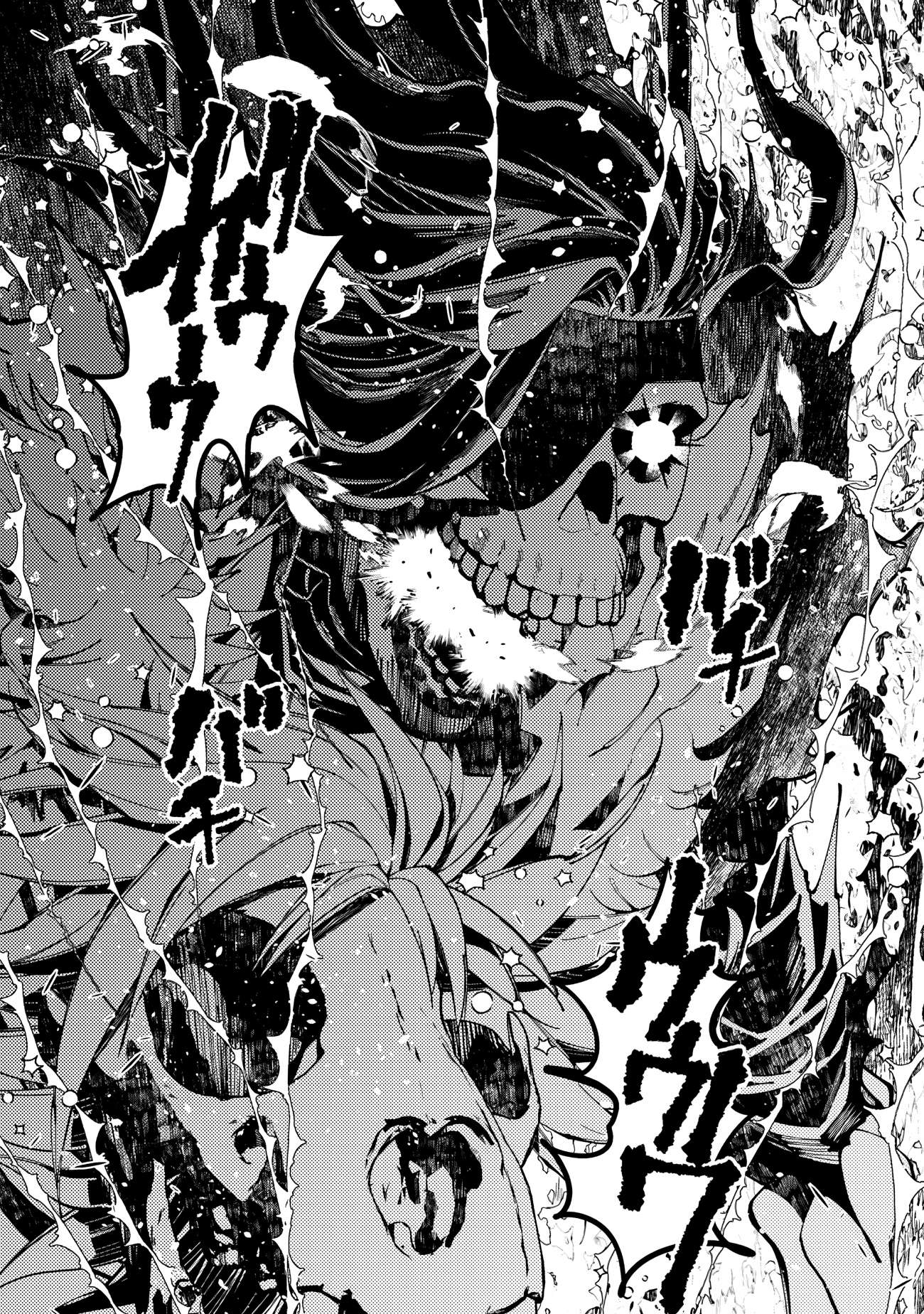 Page 12 of Chapter 76