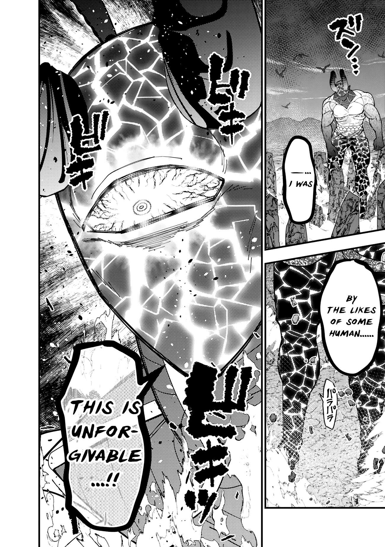 Page 13 of Chapter 76