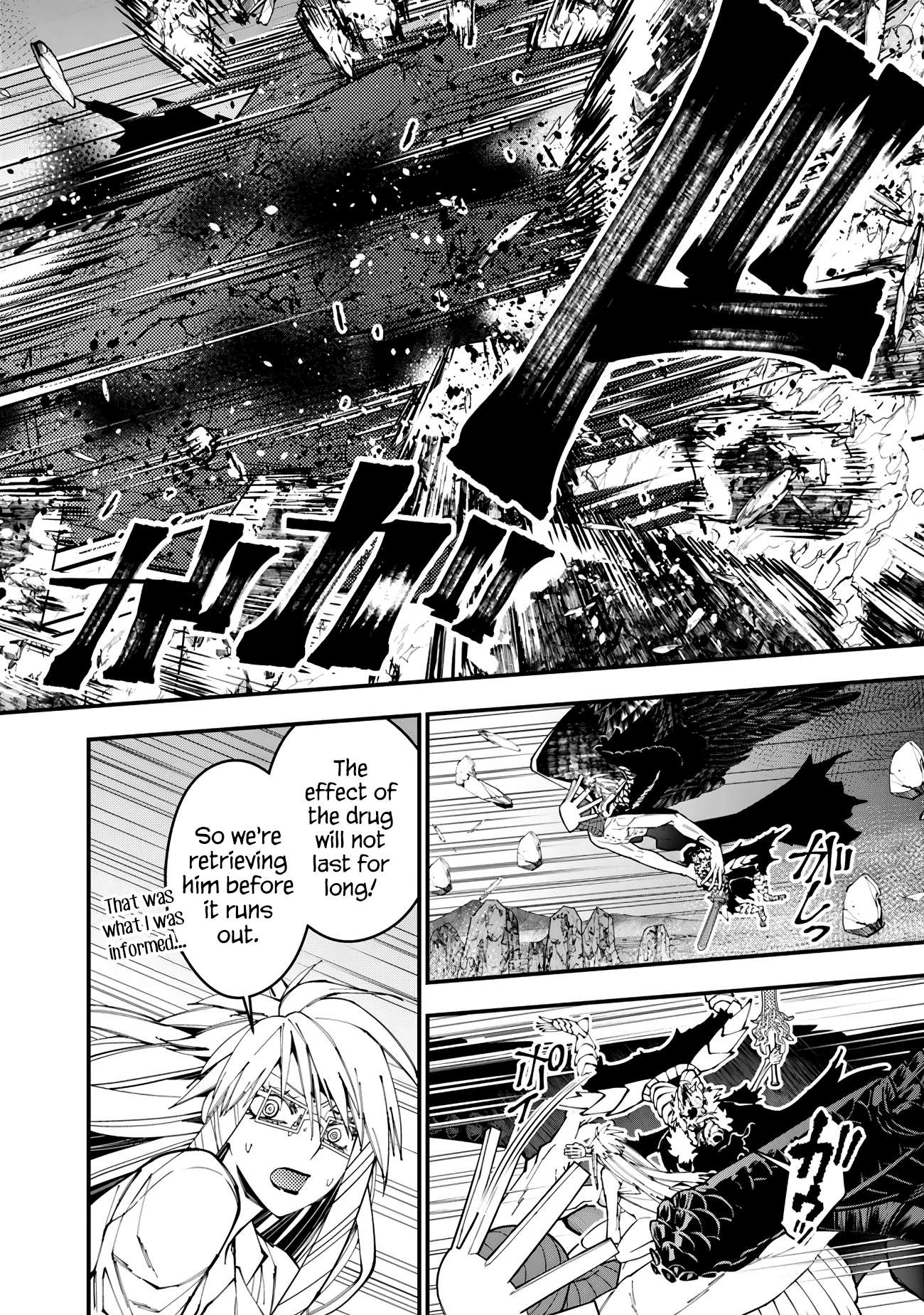 Page 15 of Chapter 76