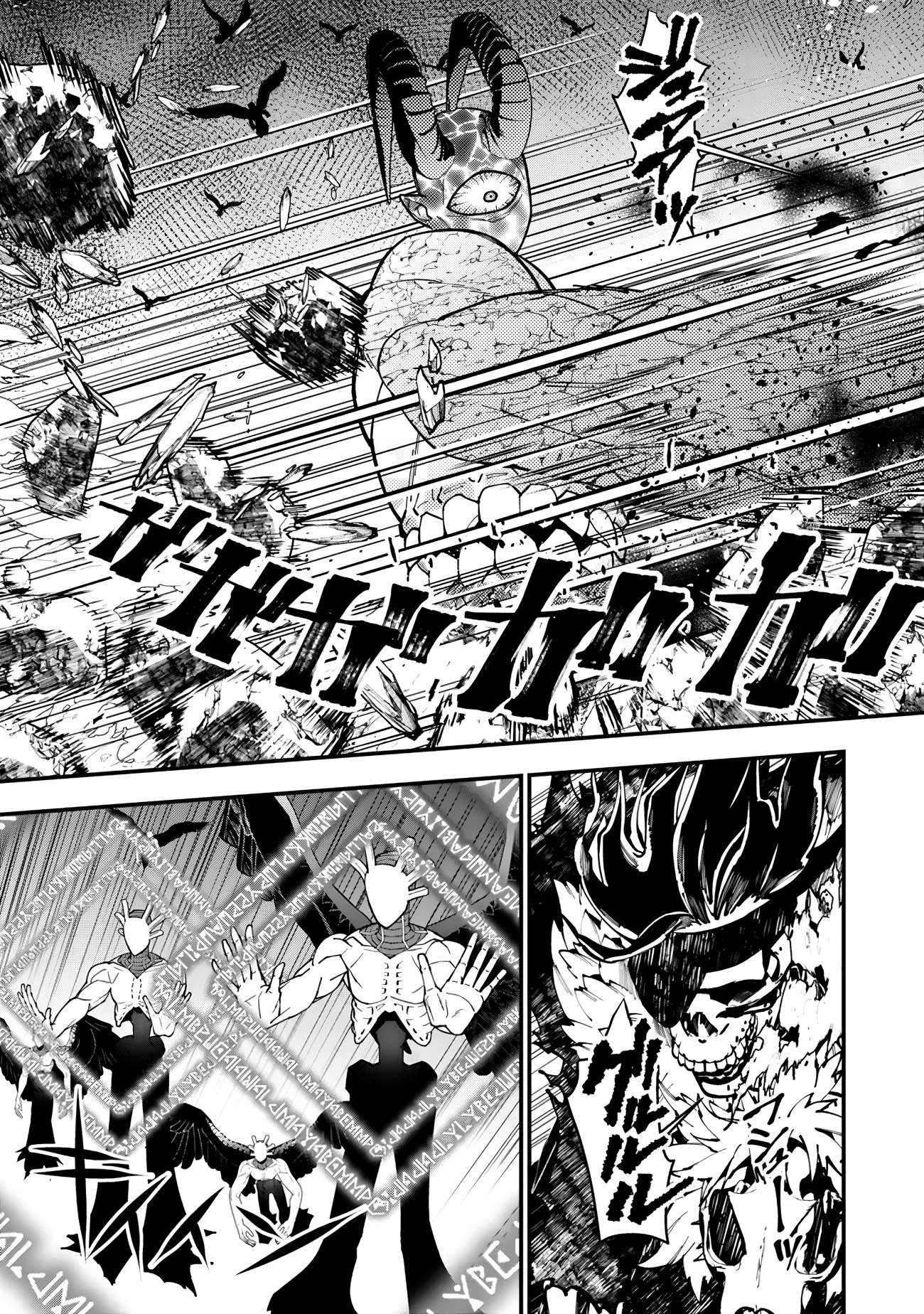 Page 16 of Chapter 76