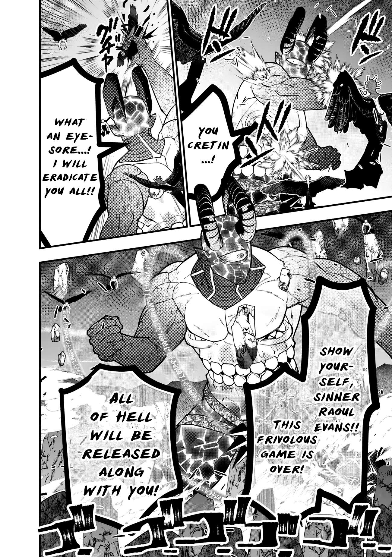 Page 17 of Chapter 76