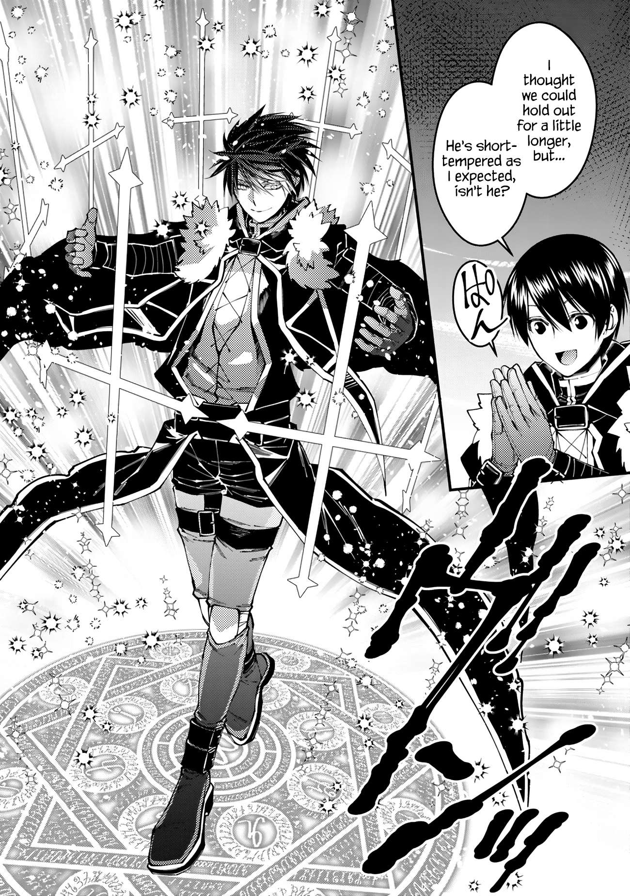 Page 19 of Chapter 76