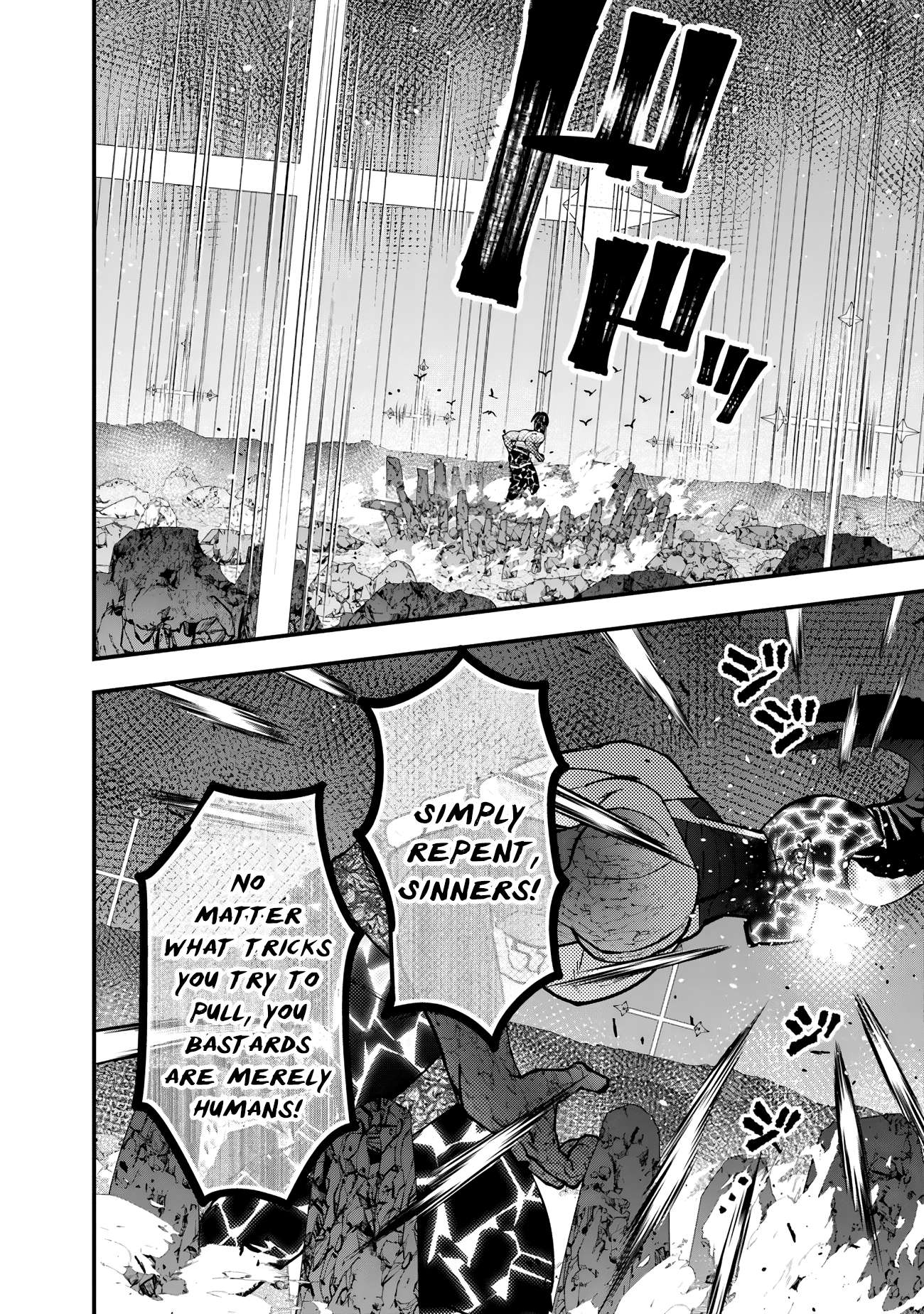 Page 2 of Chapter 77