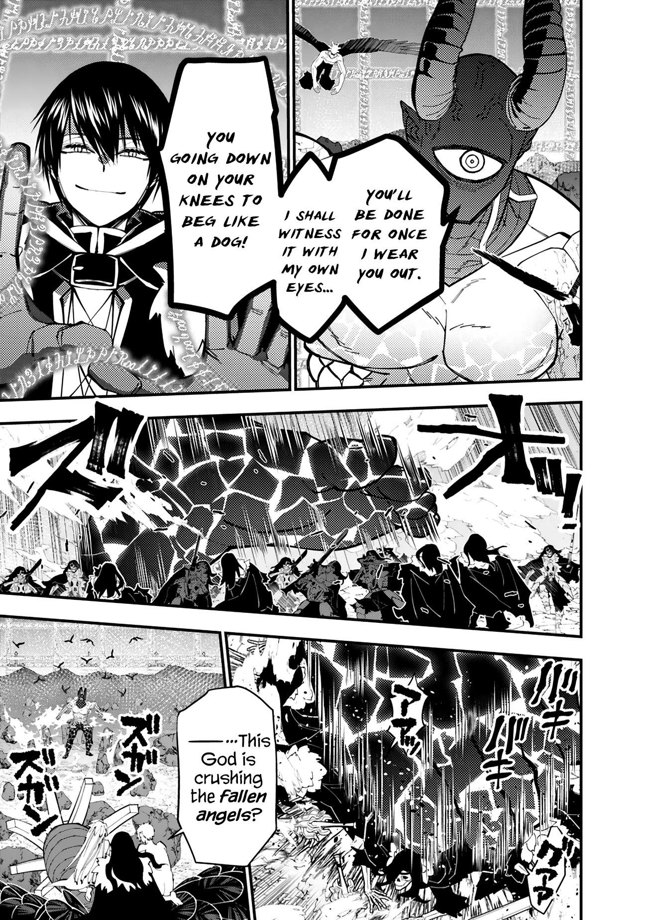 Page 12 of Chapter 77