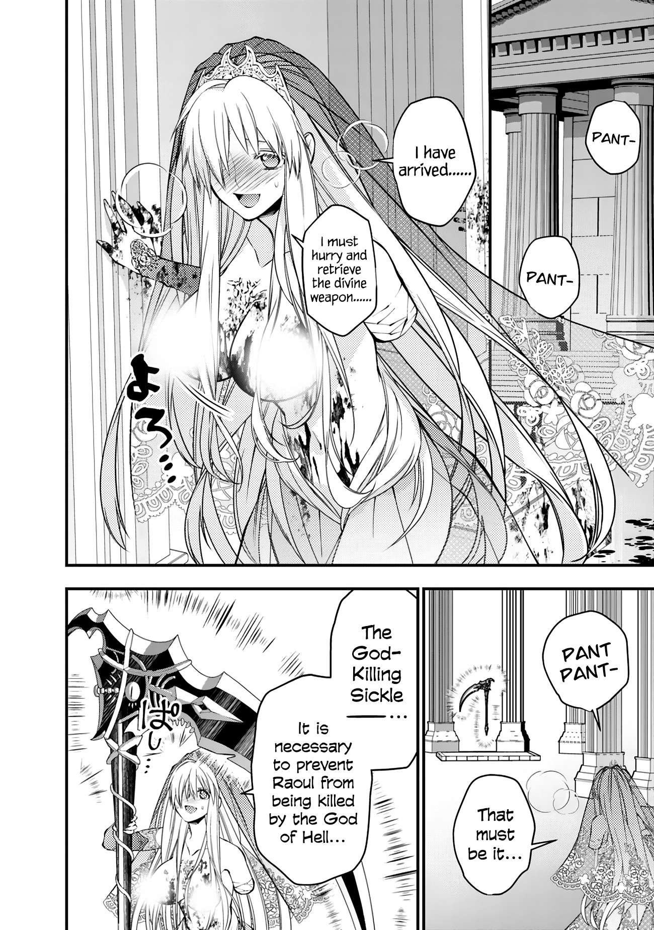 Page 15 of Chapter 77