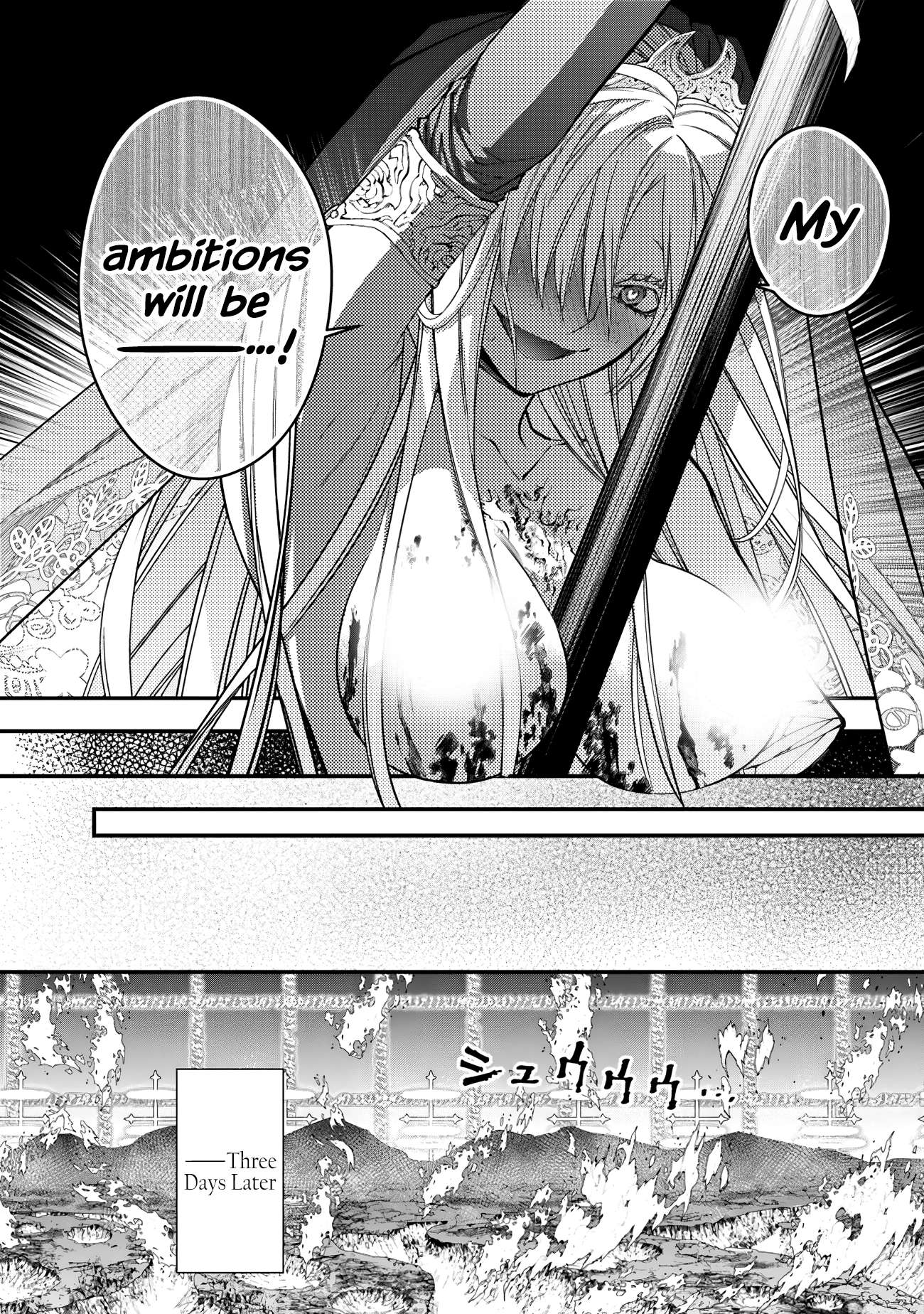 Page 17 of Chapter 77