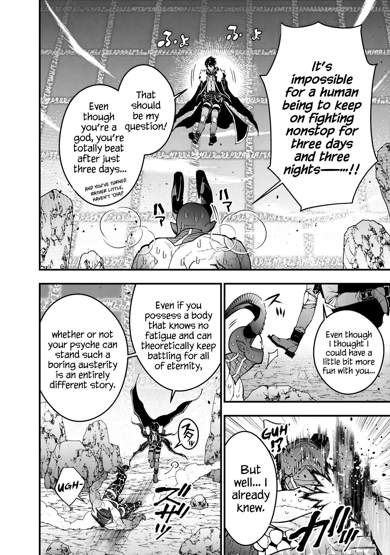 Page 19 of Chapter 77