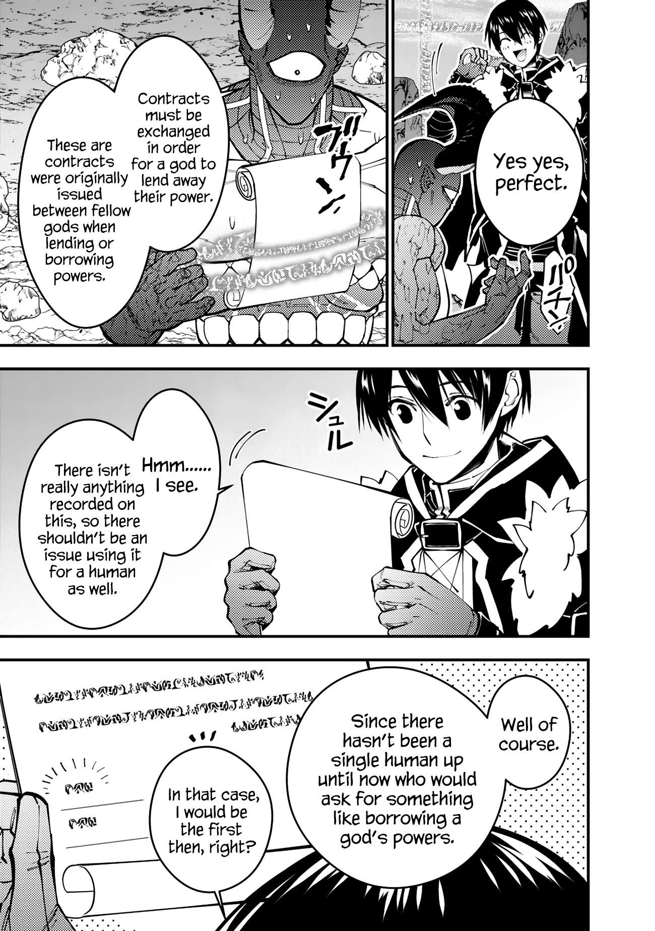 Page 3 of Chapter 78