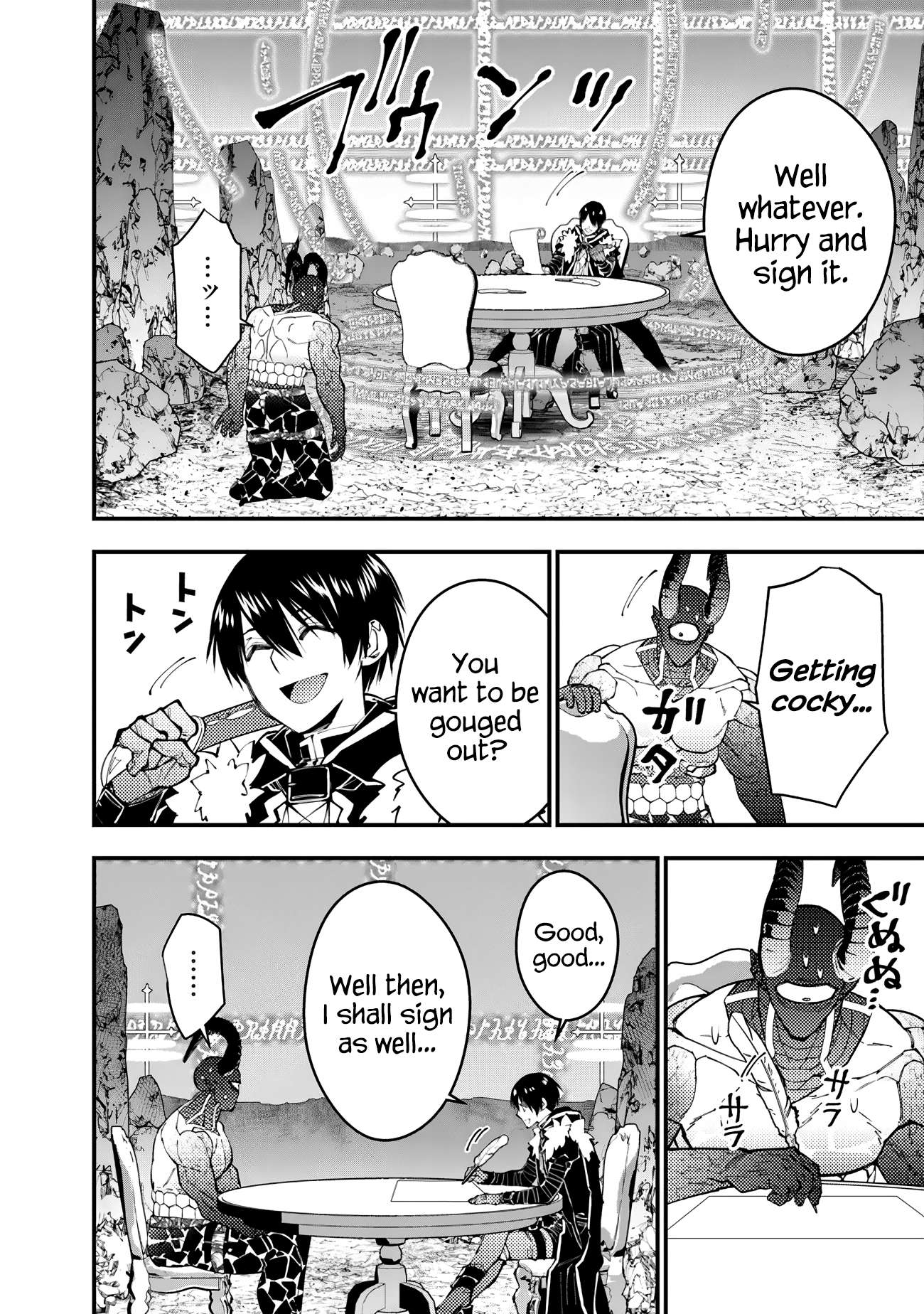 Page 4 of Chapter 78