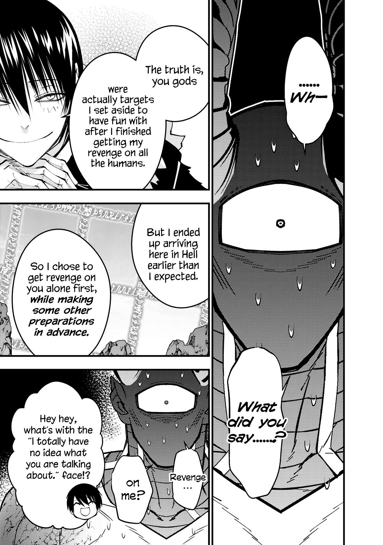 Page 7 of Chapter 78