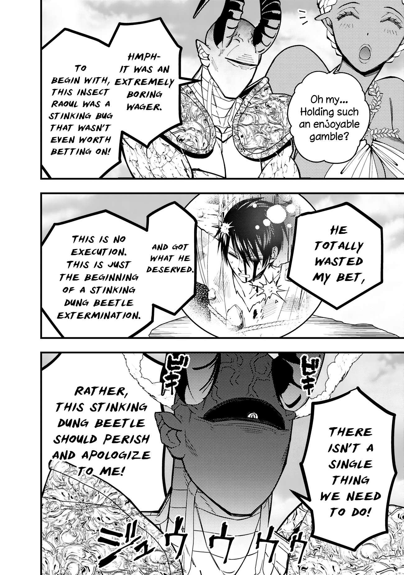 Page 12 of Chapter 78