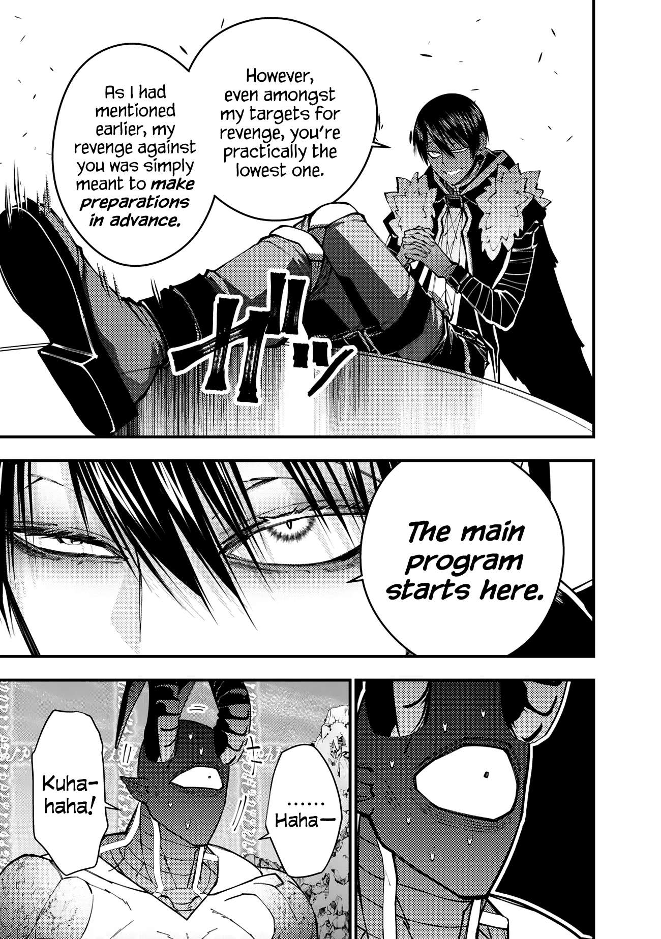 Page 15 of Chapter 78