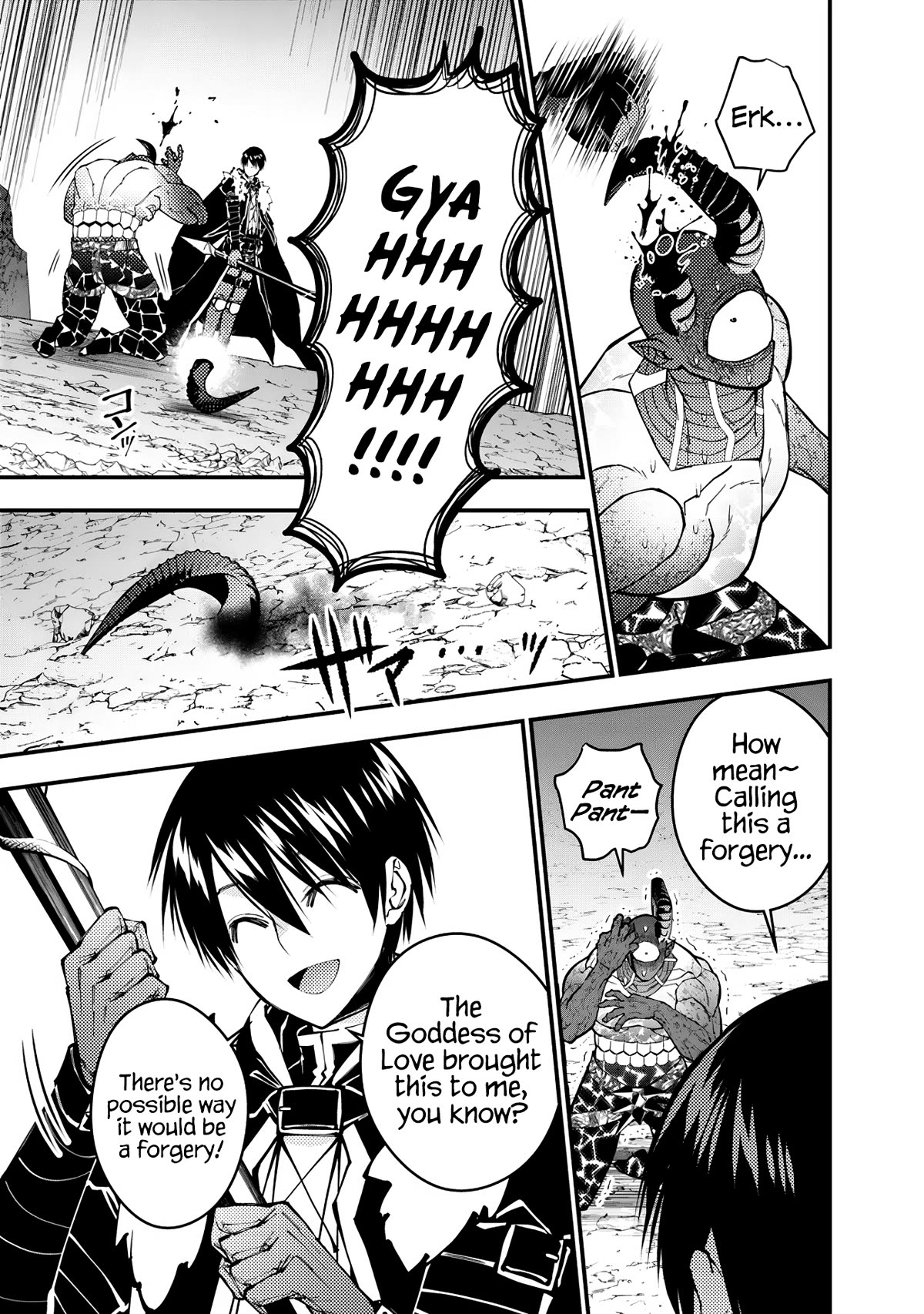 Page 3 of Chapter 79