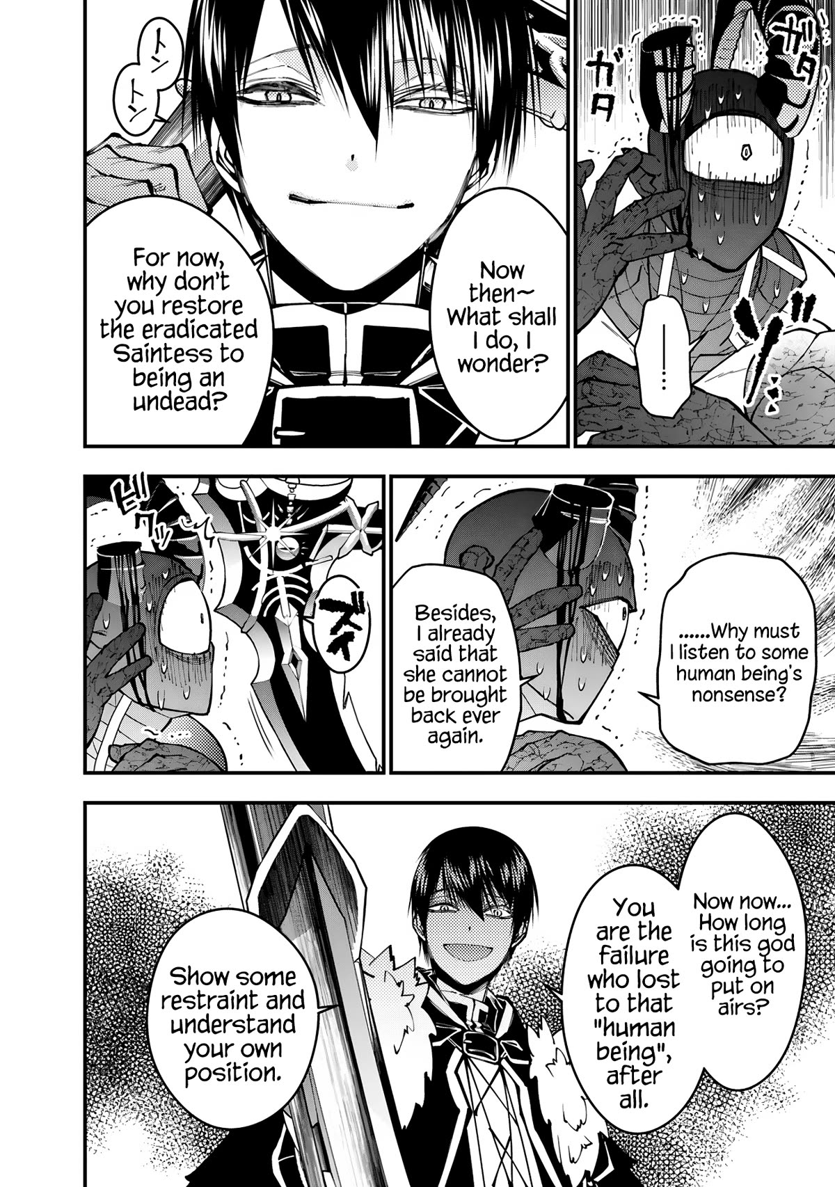Page 4 of Chapter 79