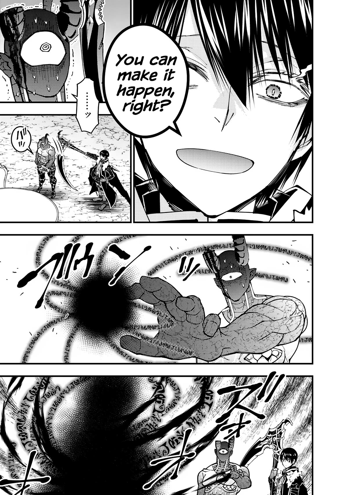 Page 5 of Chapter 79