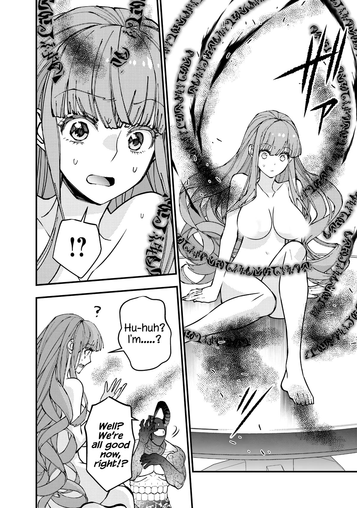 Page 6 of Chapter 79