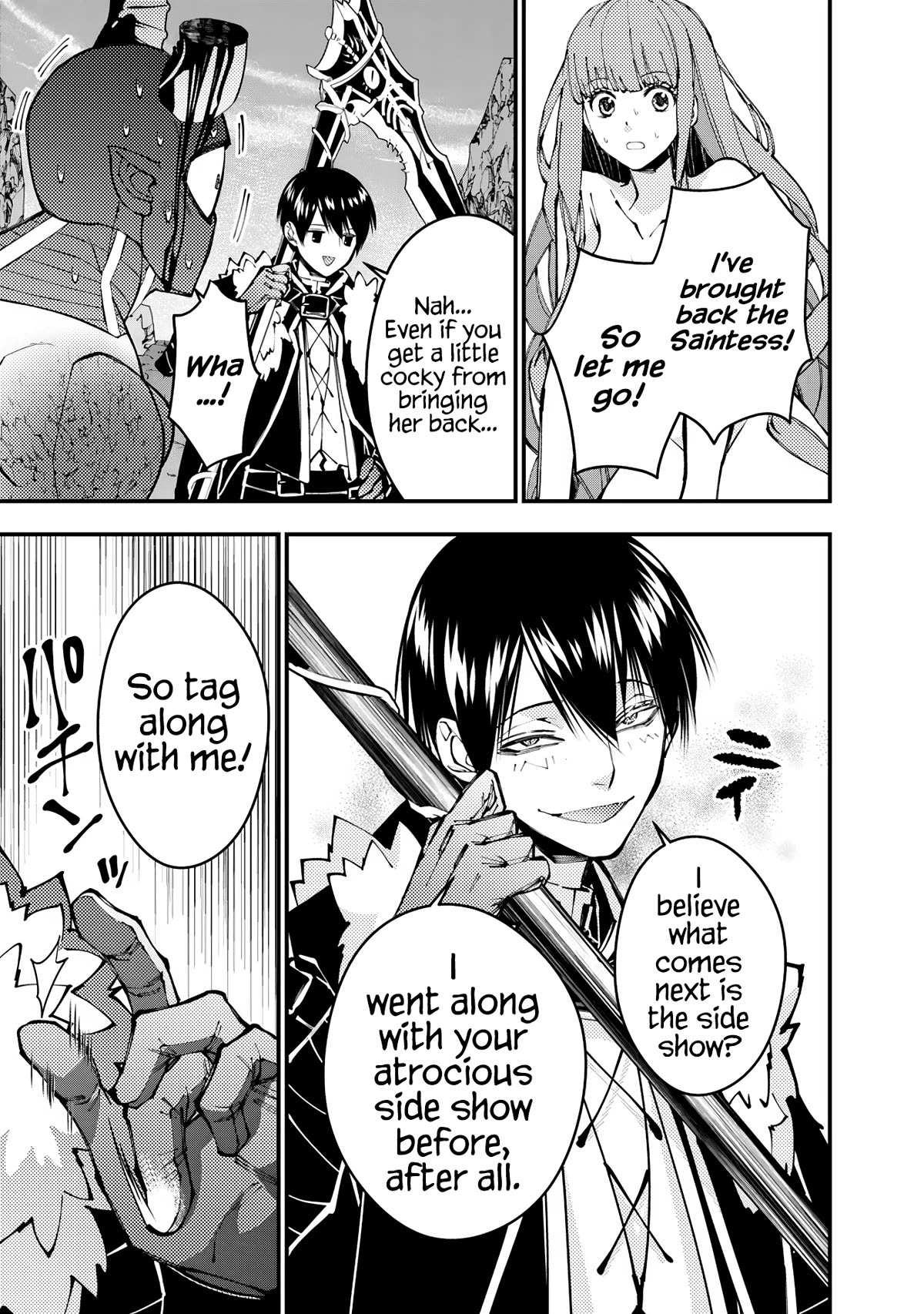 Page 7 of Chapter 79