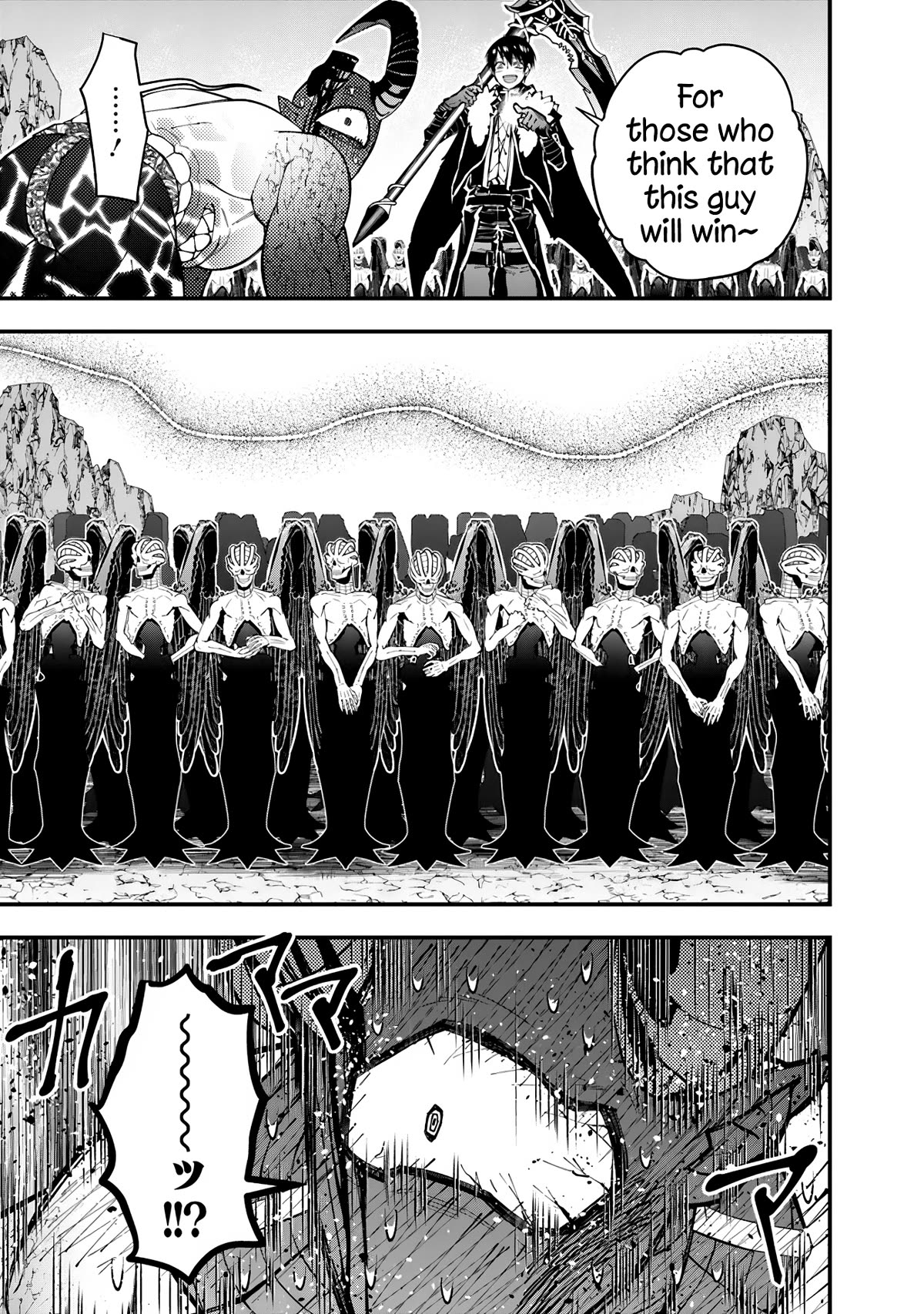 Page 15 of Chapter 79