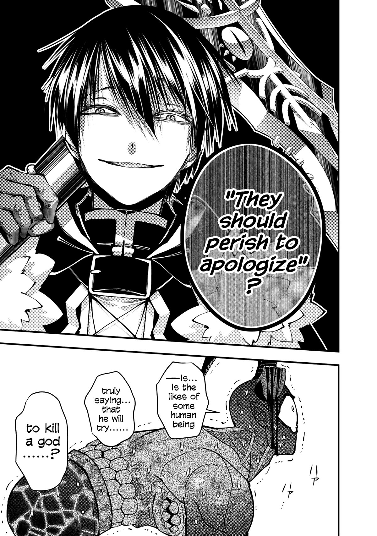 Page 17 of Chapter 79