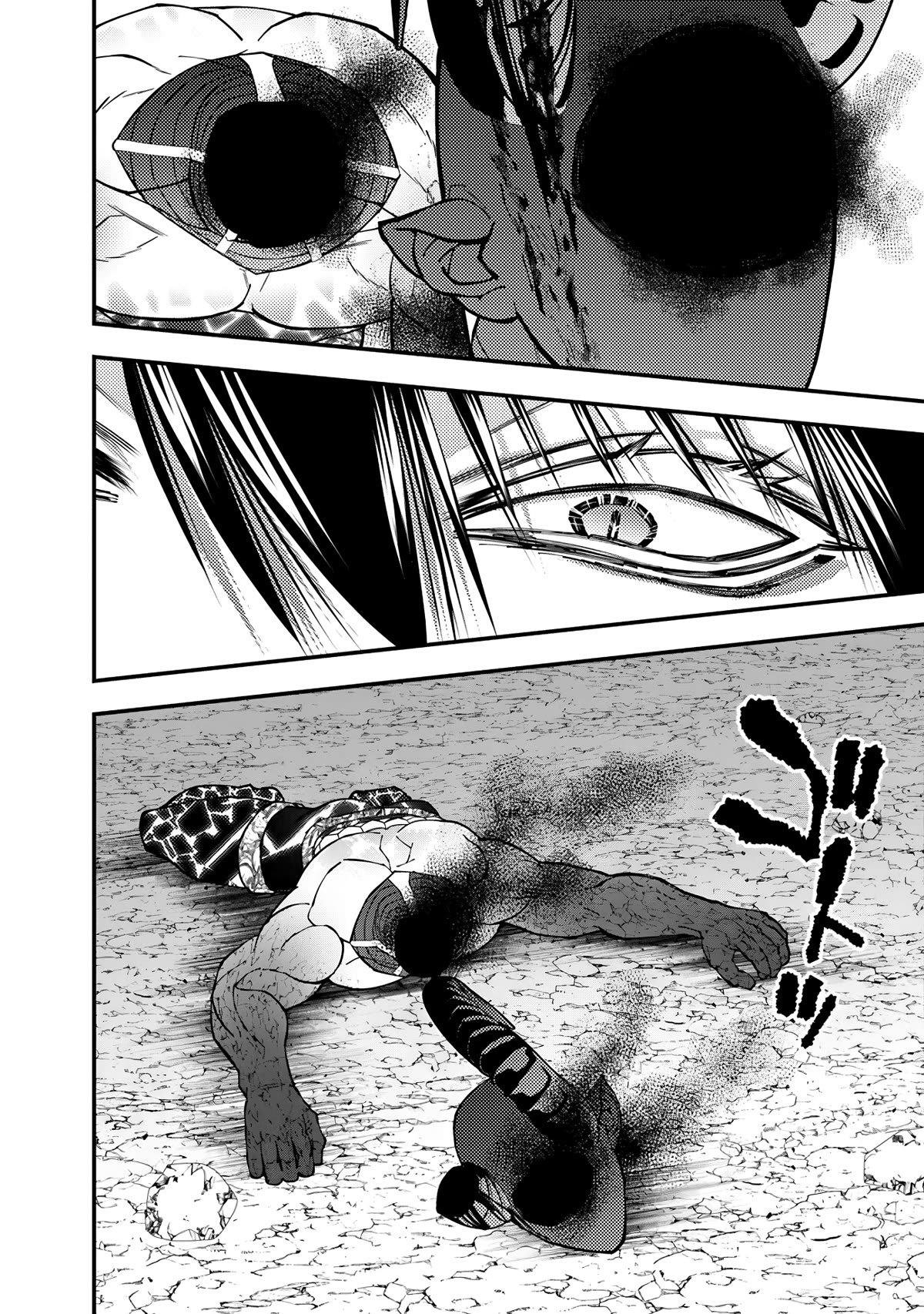 Page 21 of Chapter 79