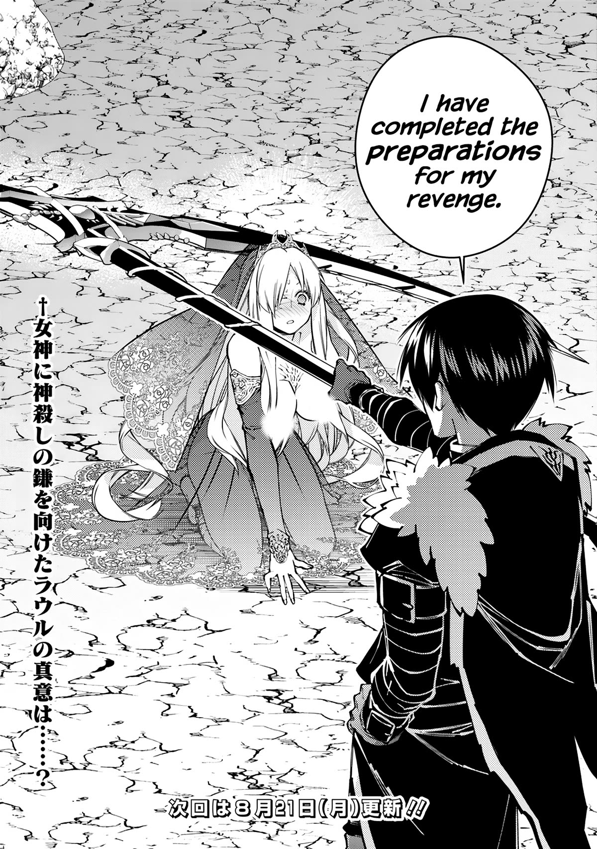 Page 23 of Chapter 79