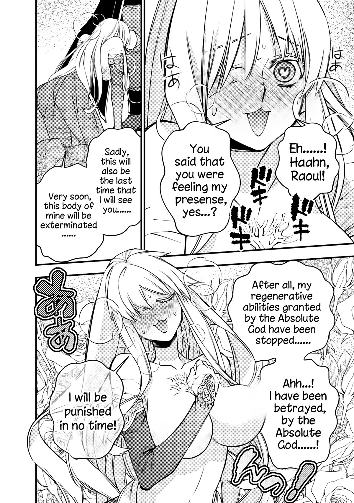 Page 8 of Chapter 80