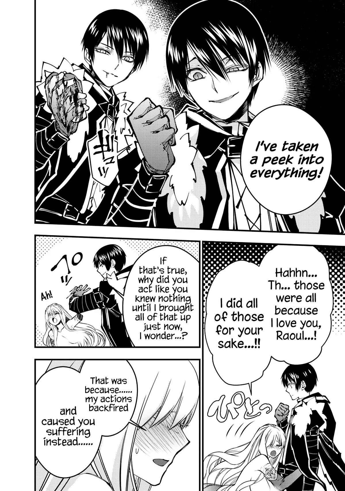 Page 12 of Chapter 80