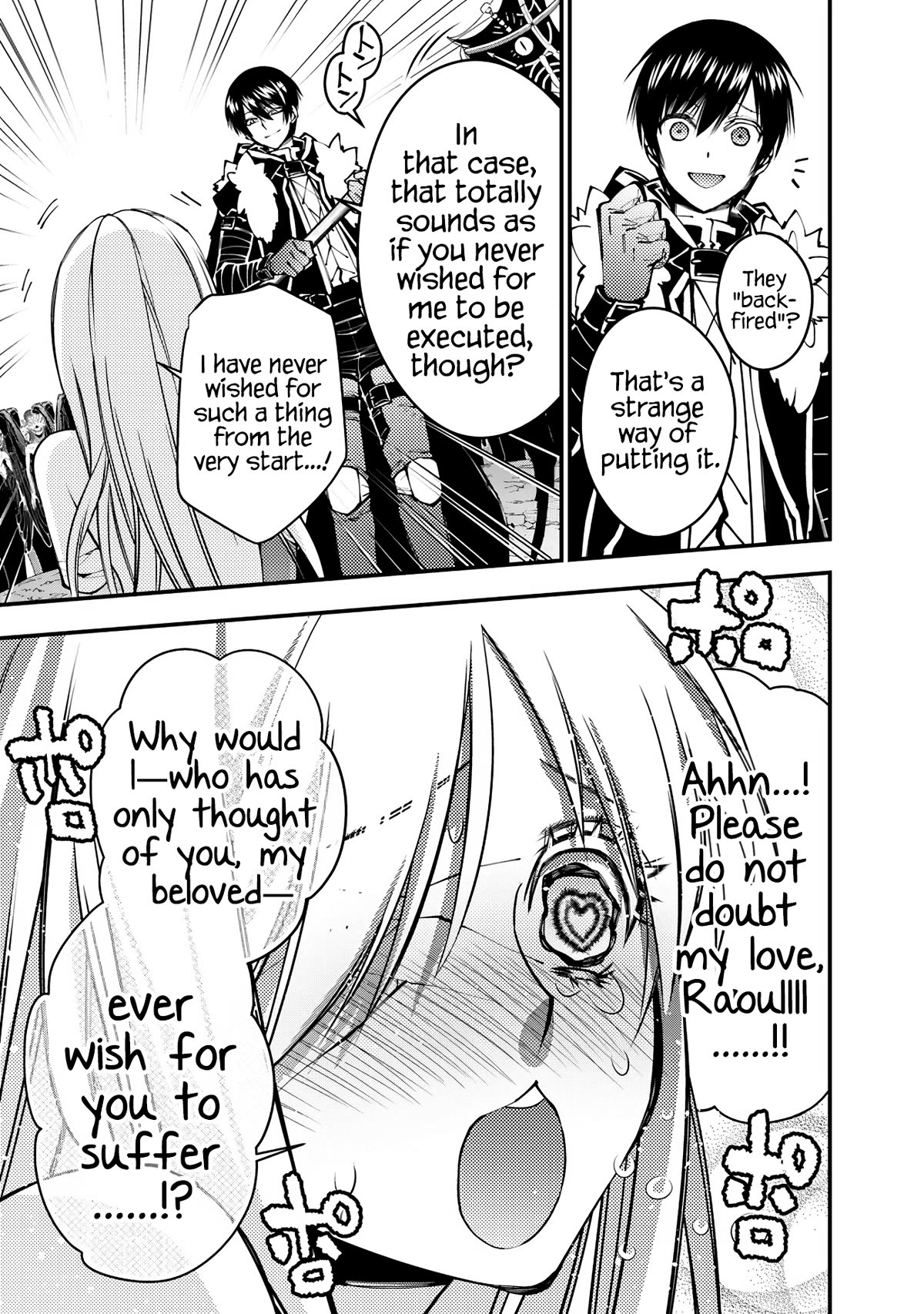 Page 13 of Chapter 80