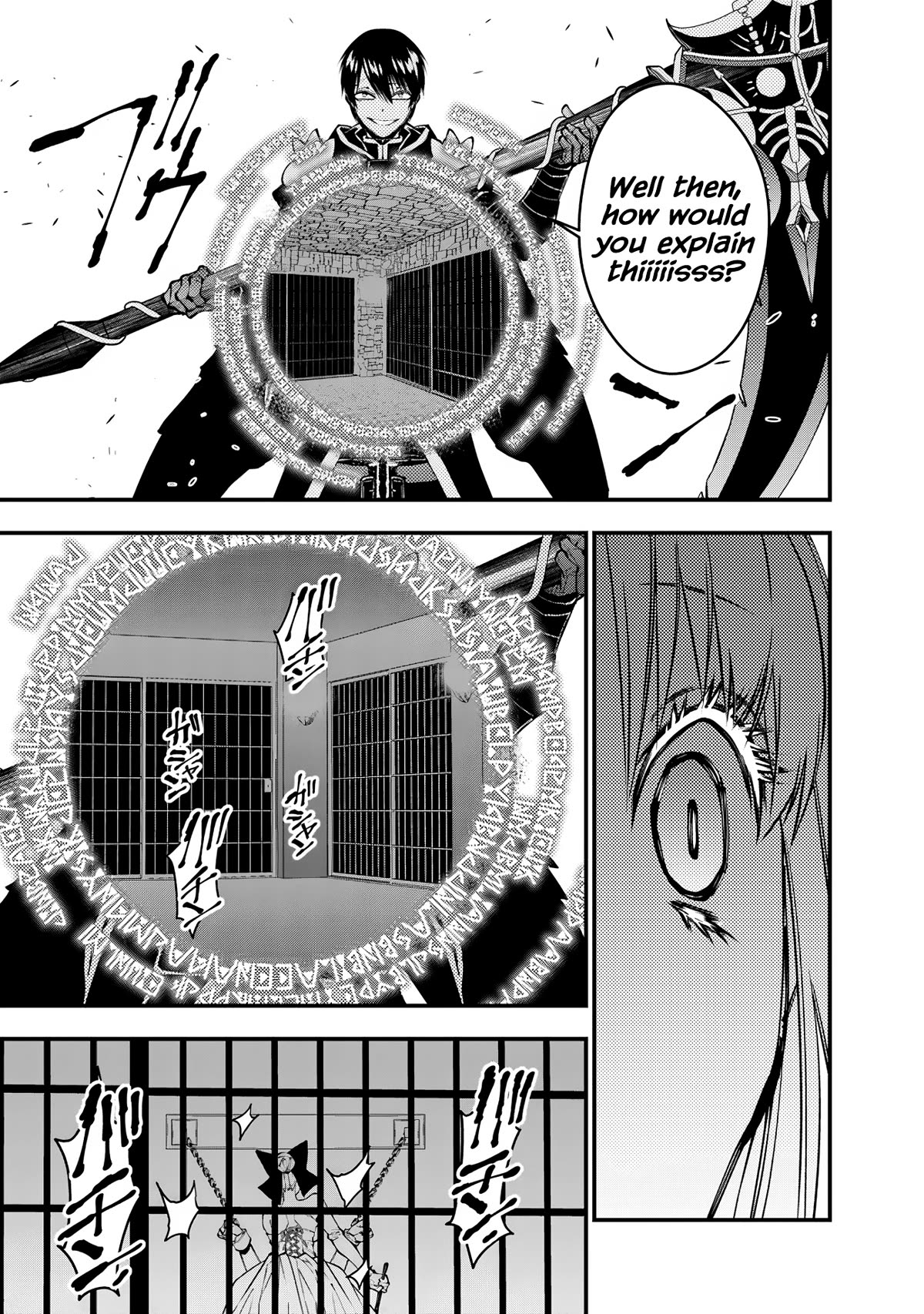 Page 15 of Chapter 80